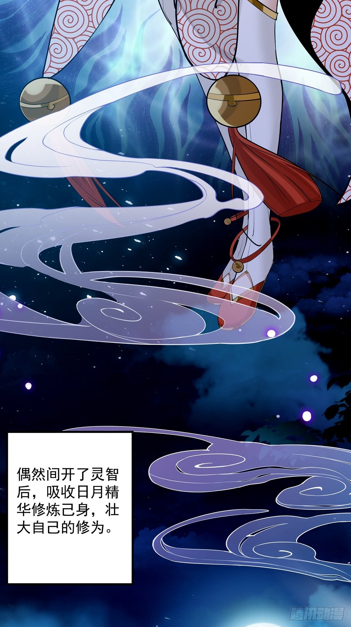 这号有毒漫画,010 成为我的坐骑吧2图