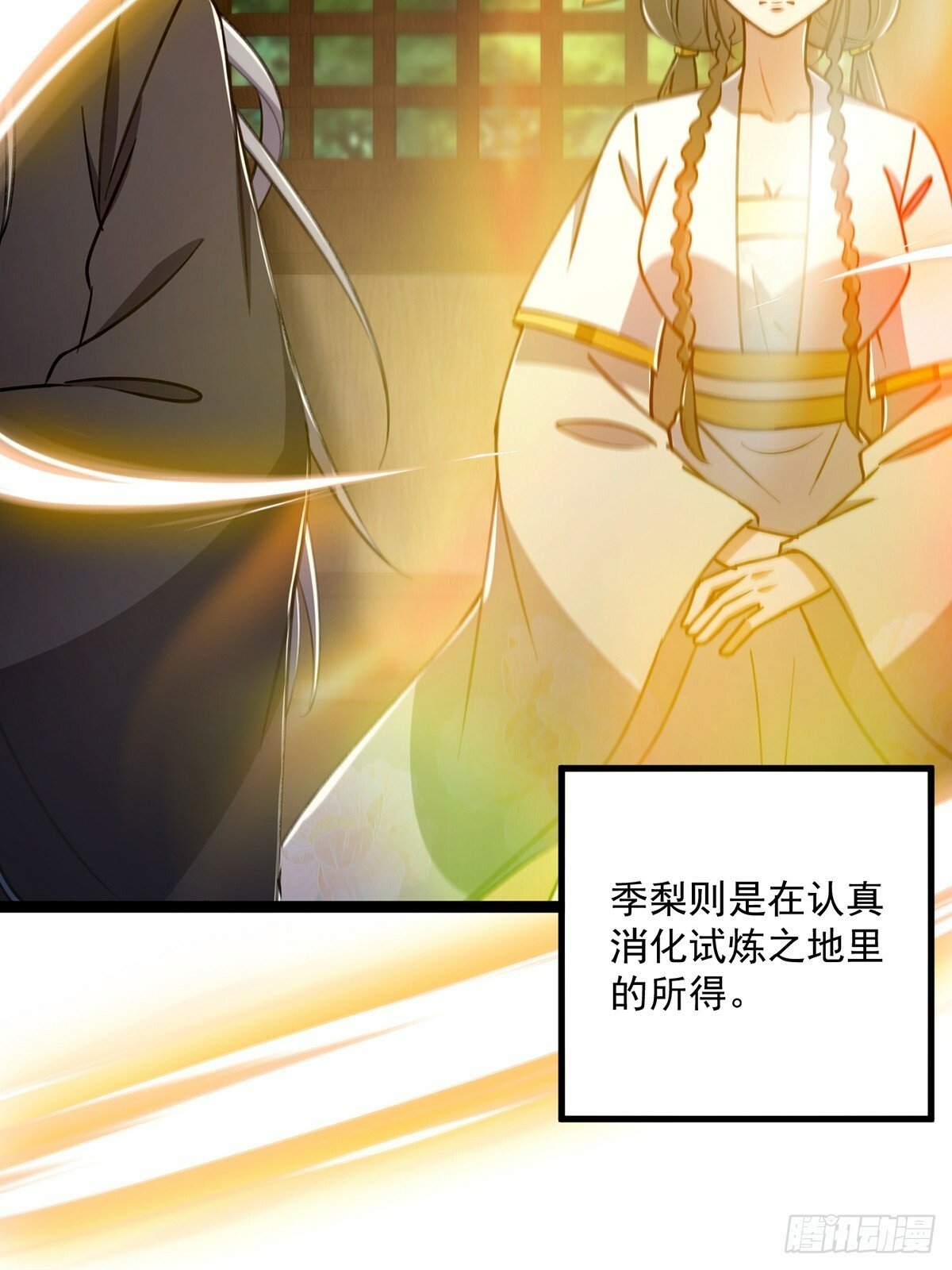 这号有毒是什么类型的小说漫画,100 传说中的大佬2图