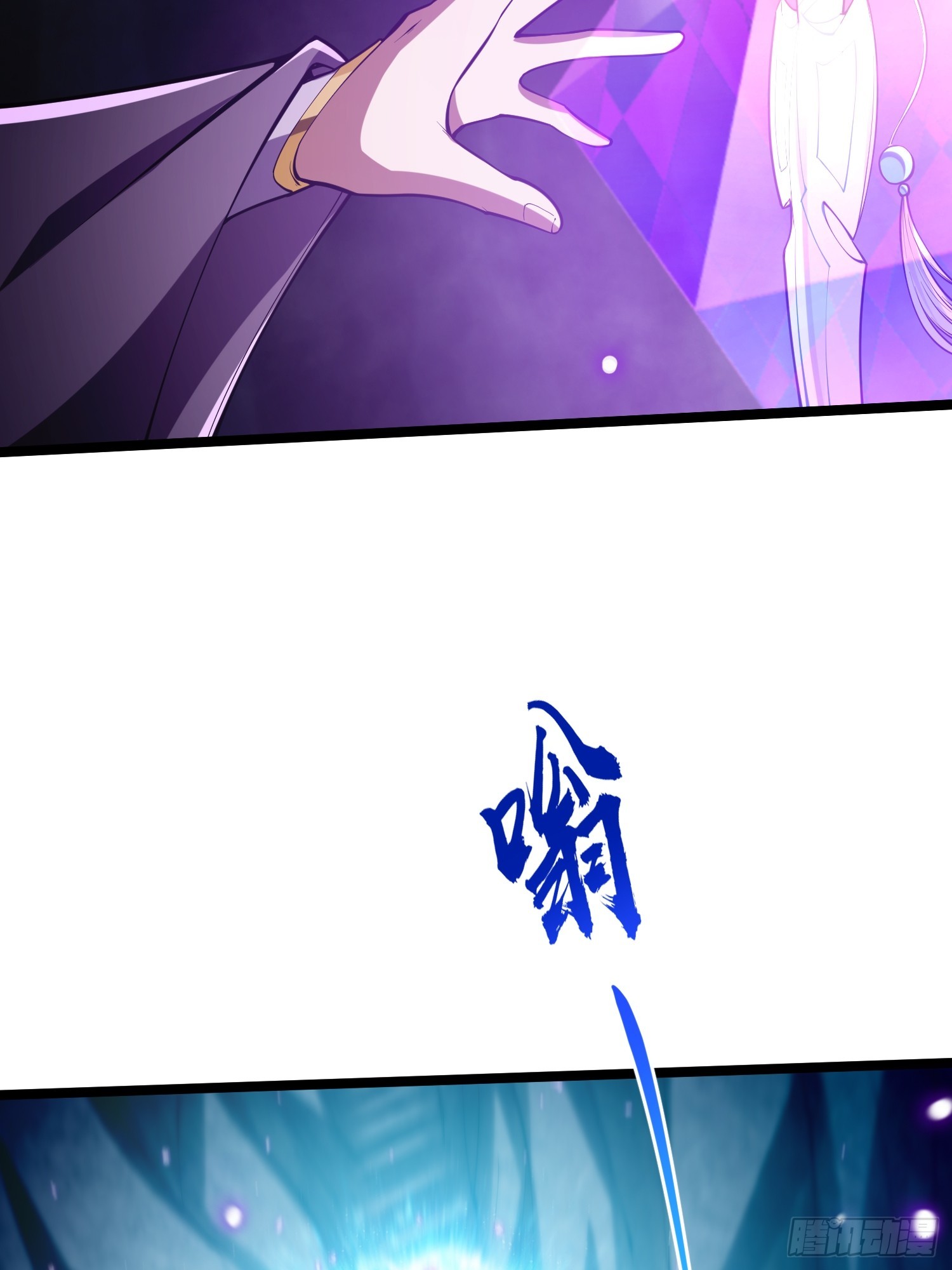 这号有毒漫画,046 幸运buff直接破碎！1图