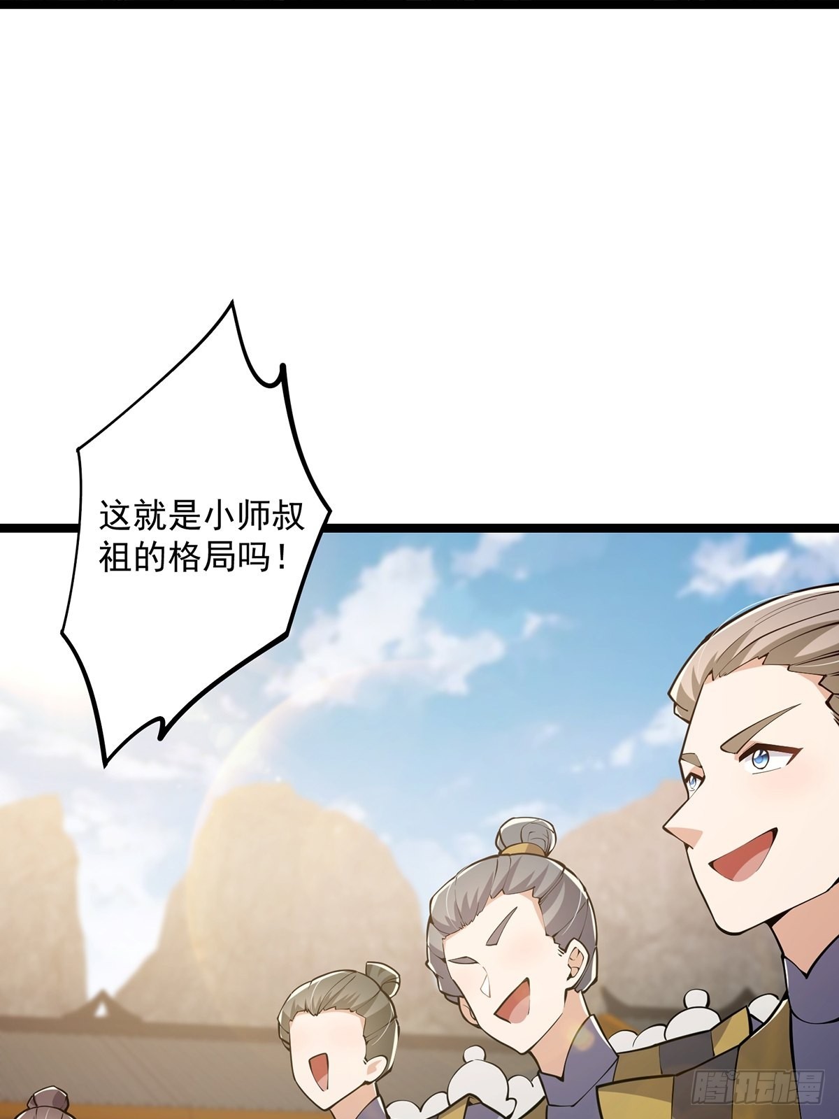 这号有毒漫画,035 有的人两眼放光！2图