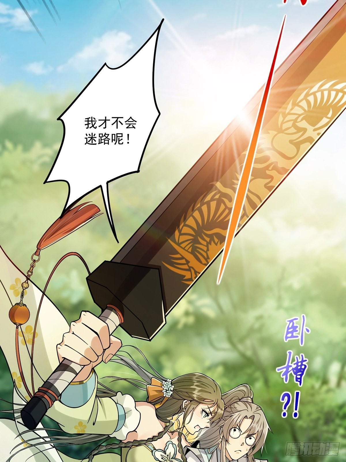 这号有毒是什么类型的小说漫画,003 颜值即是正义！1图