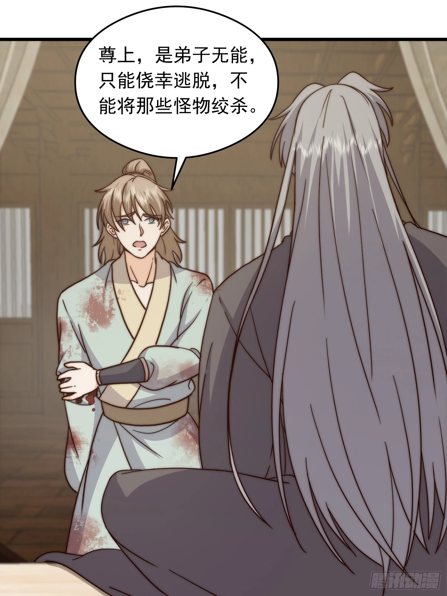 这号有毒漫画,067 祝大家除夕快乐1图