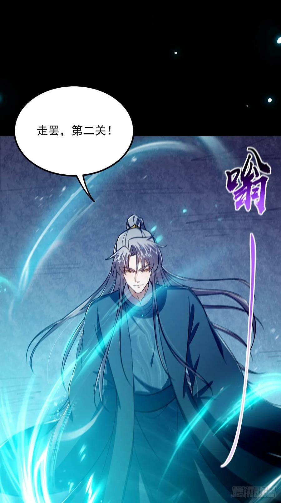 这号有毒漫画,095 最后一关的含金量2图