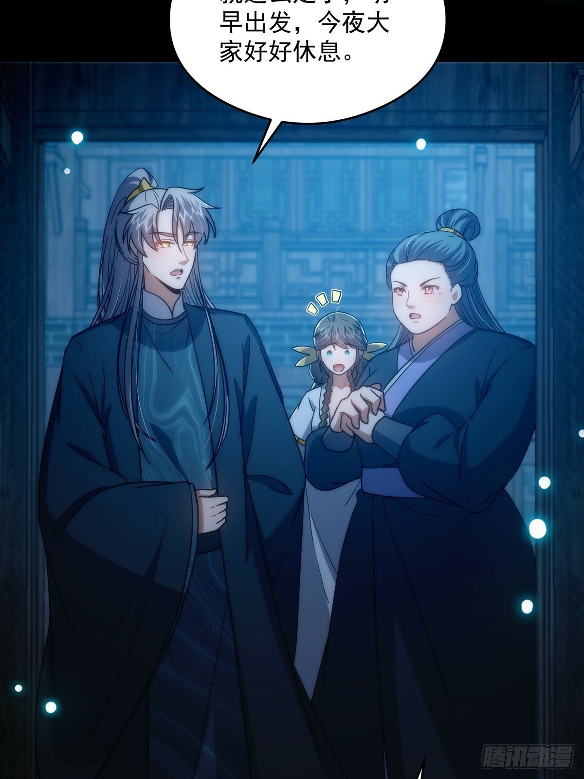 这号有毒漫画,098 梦中？梦中！1图