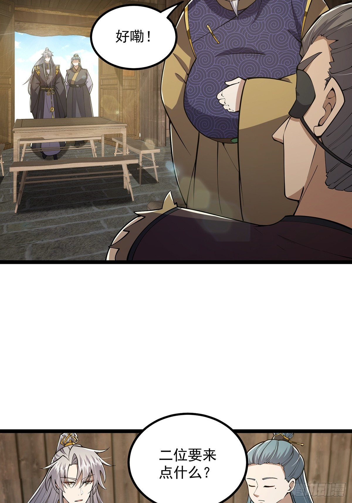 这号有毒漫画,049 竟然有红名？！2图