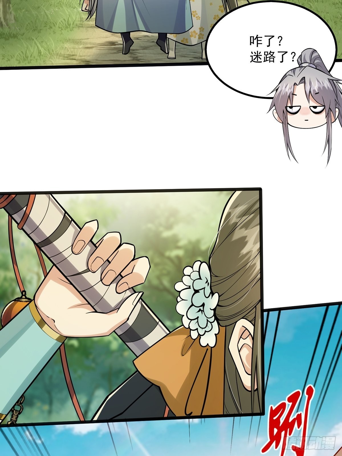 这号有毒是什么类型的小说漫画,003 颜值即是正义！2图
