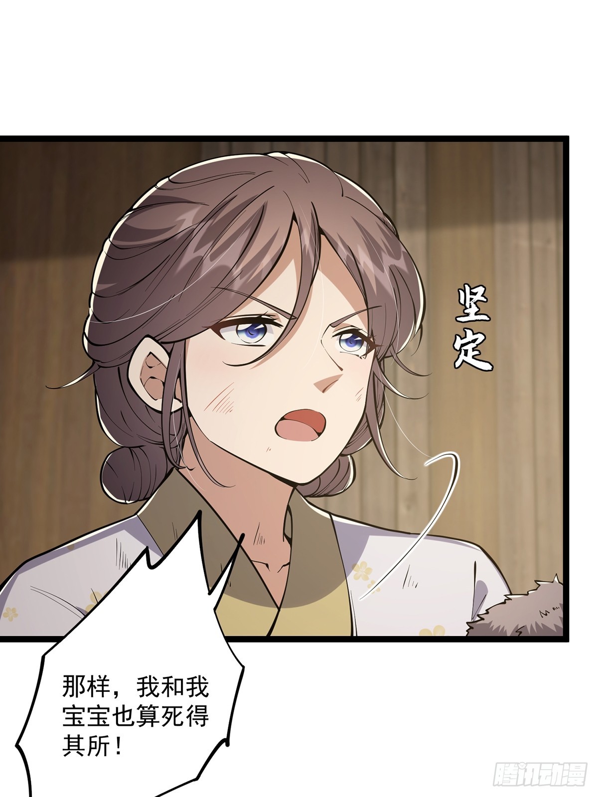 这号有毒漫画,052 出鞘2图