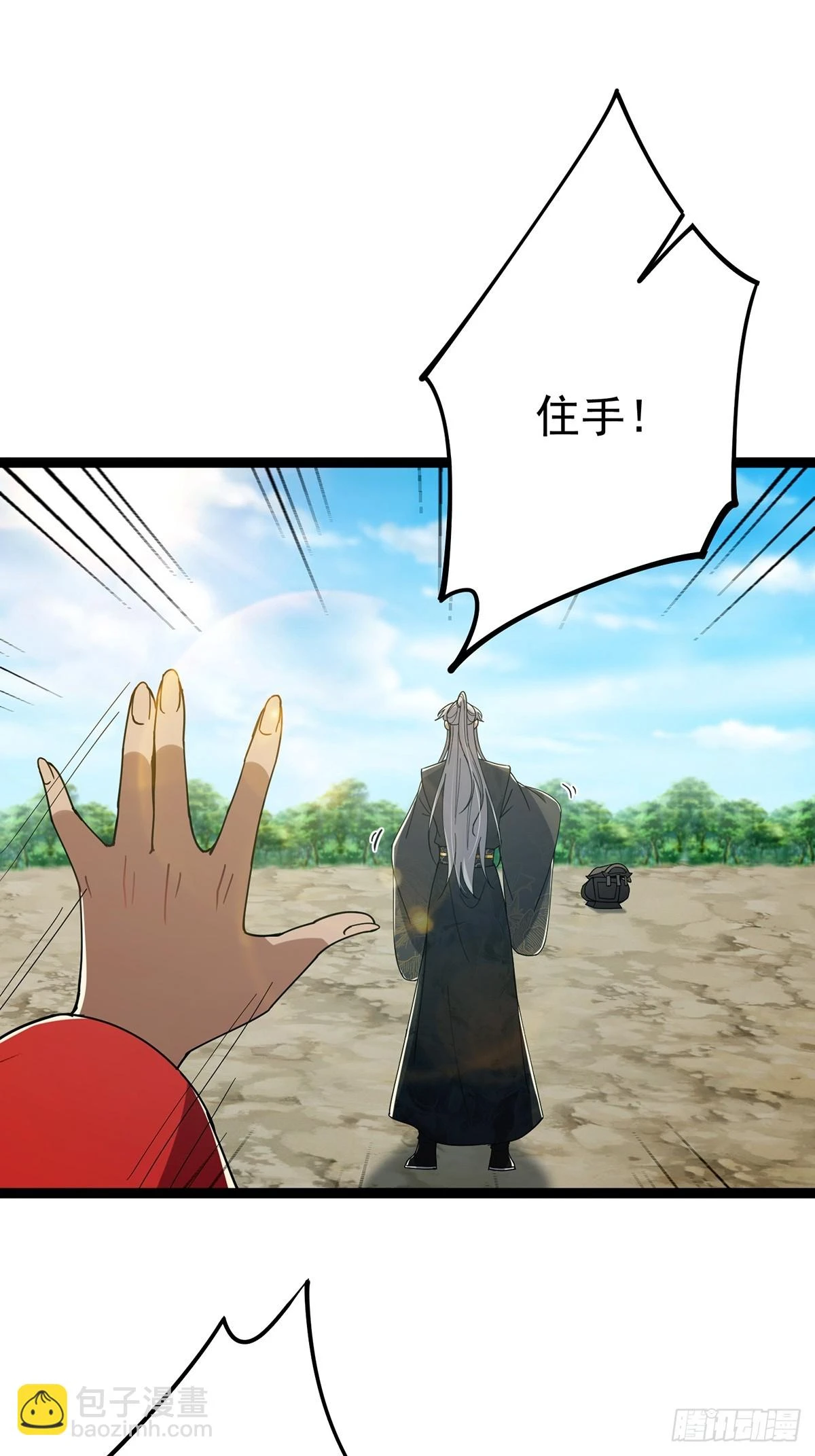 这号有毒漫画,073 这妹子转性了？2图
