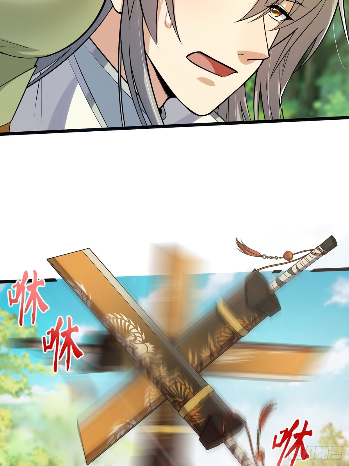 这号有毒是什么类型的小说漫画,003 颜值即是正义！1图