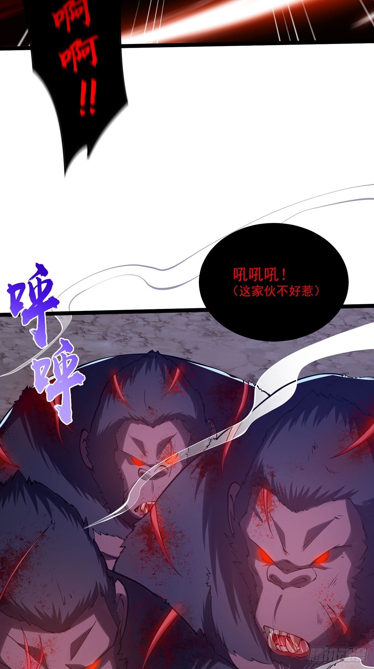这号有毒漫画,053 完成最终一环！1图