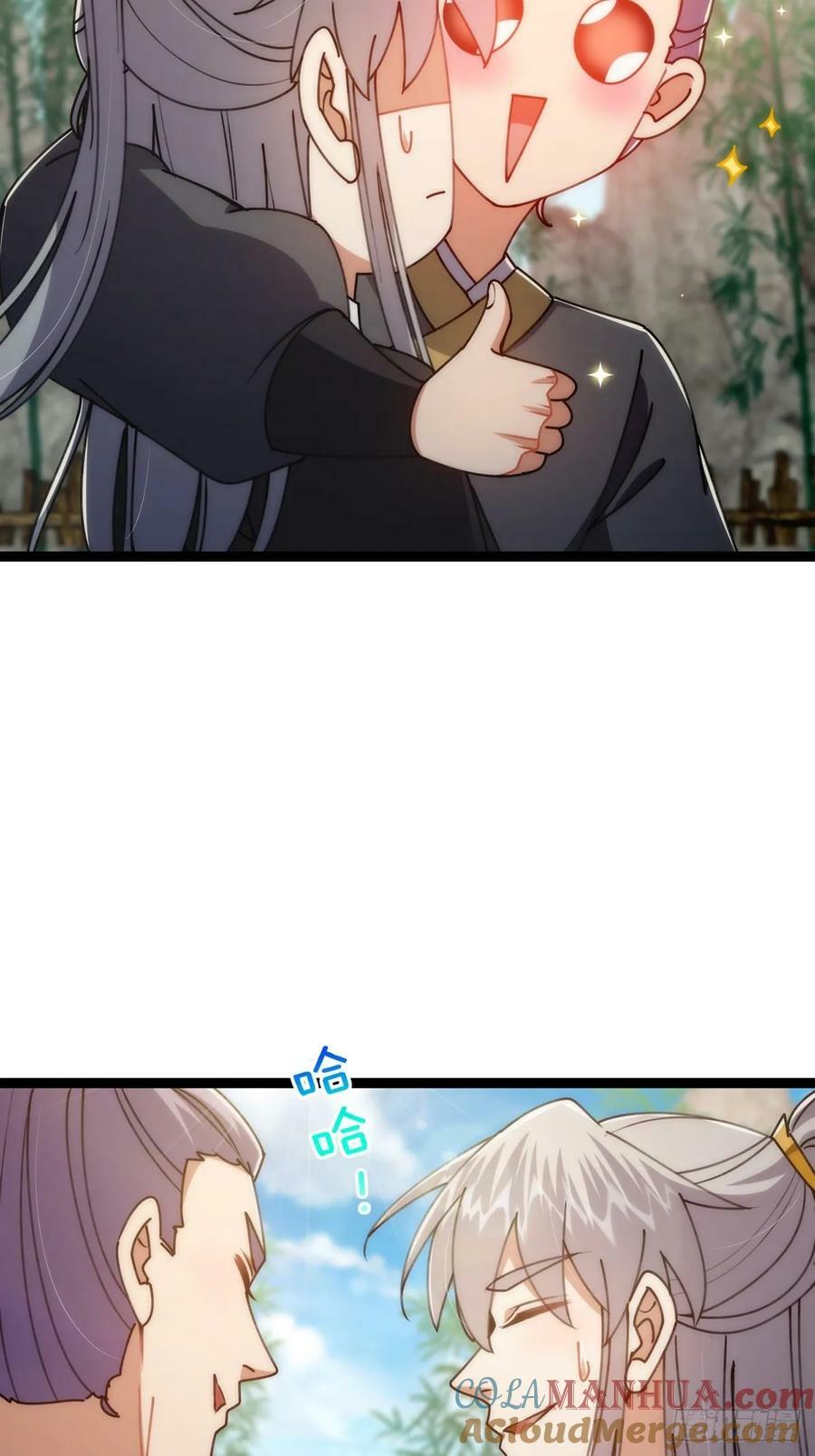 这号有毒漫画,109 无边无际的气海2图