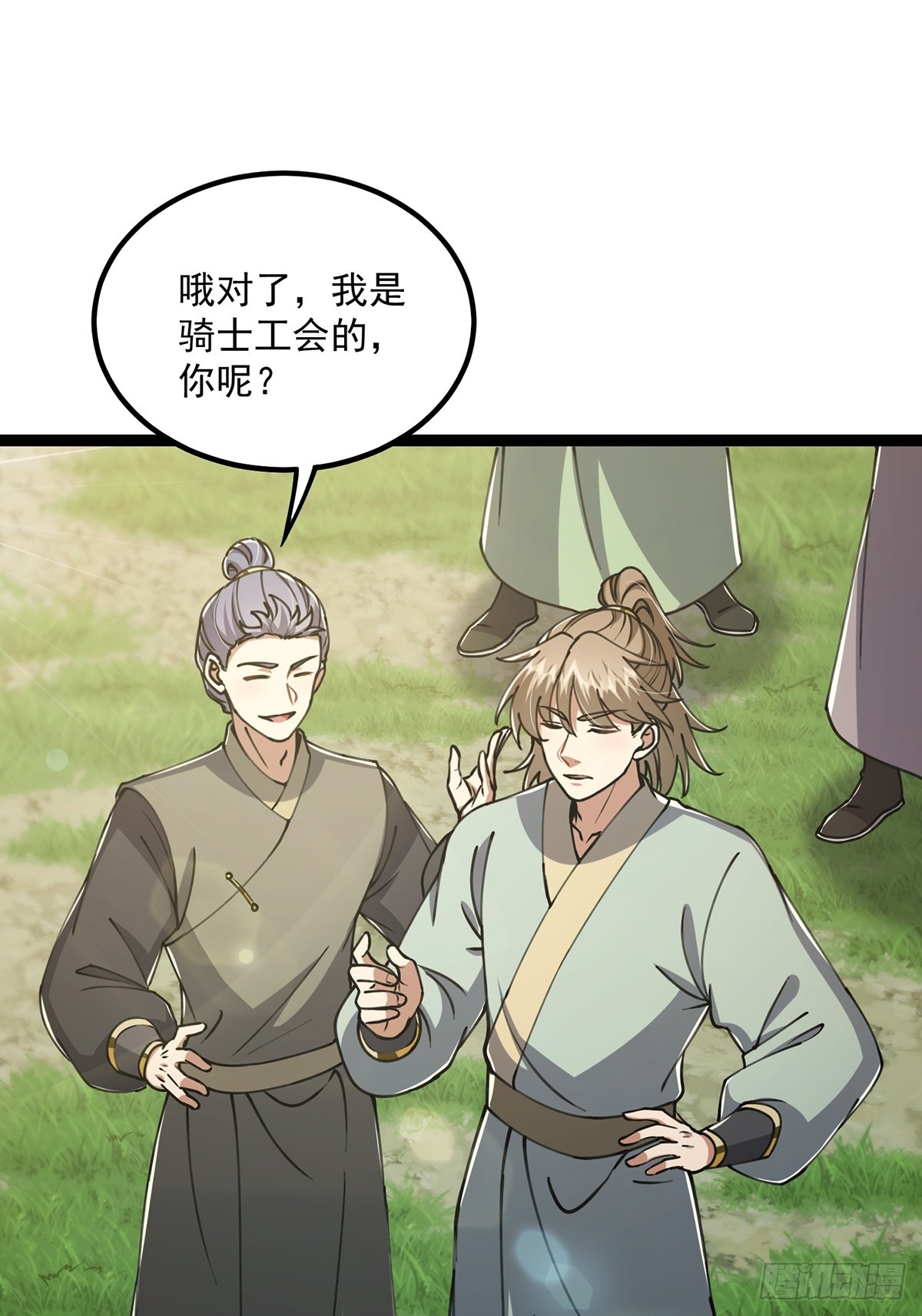 这号有毒漫画,055 气运上的天选之子1图