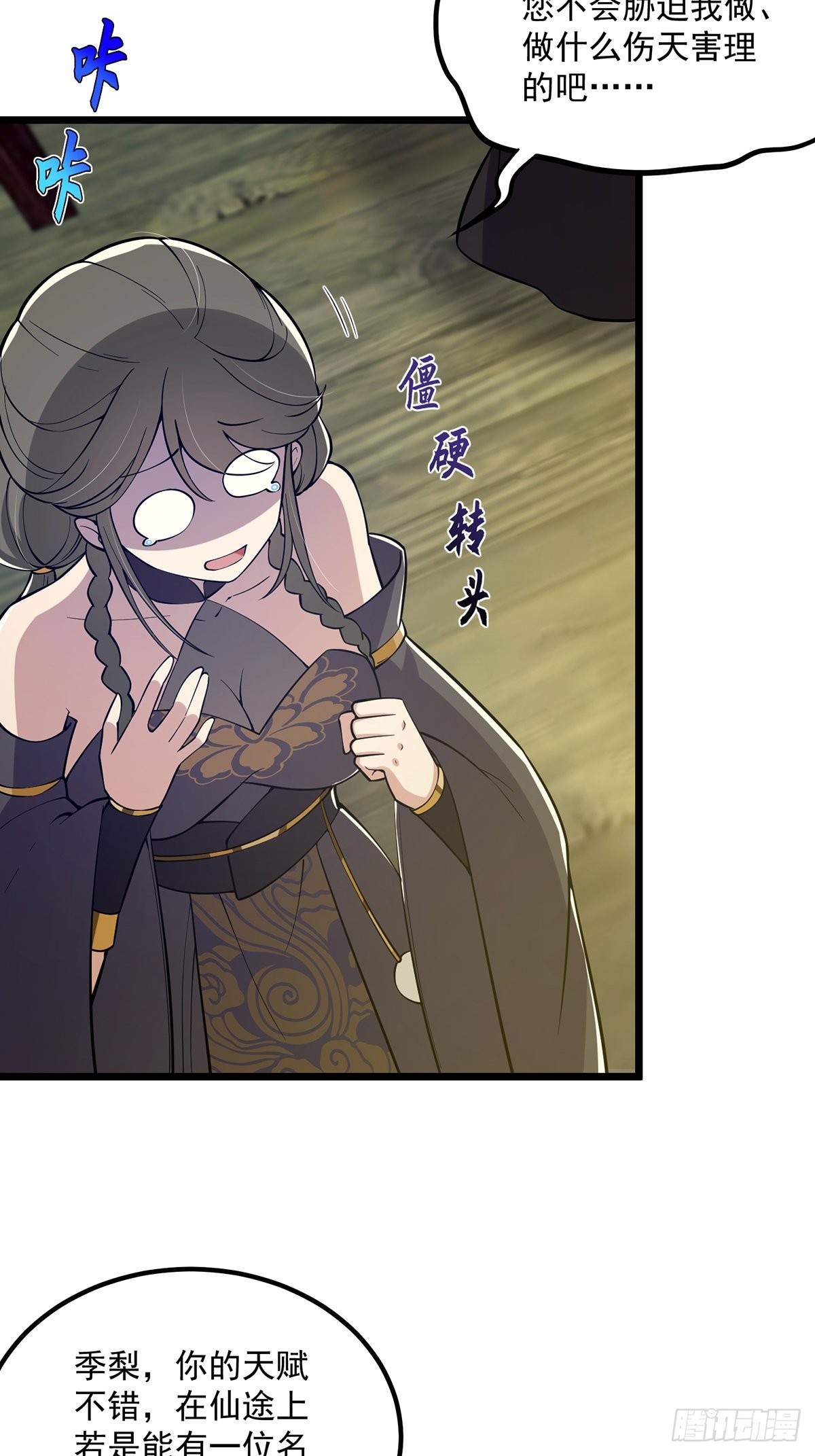 这号有毒漫画,017 撸猫真的有毒1图