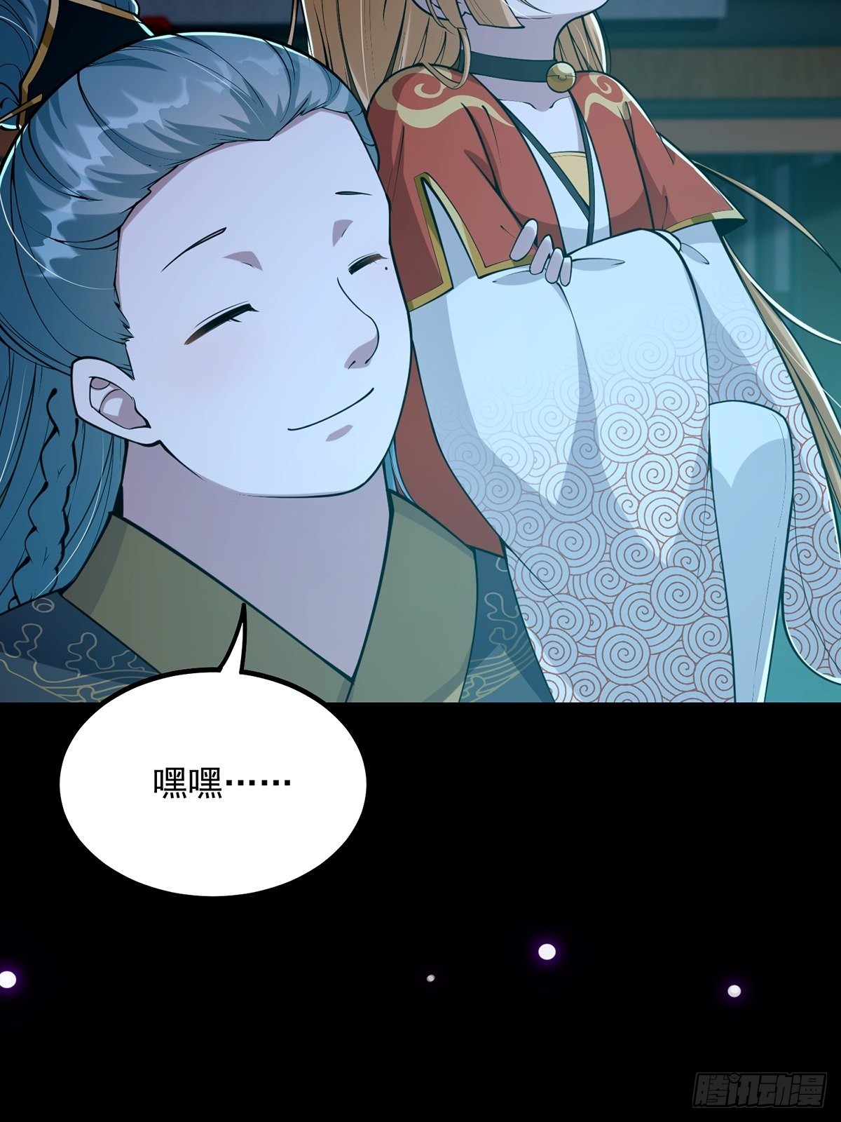 这号有毒漫画,010 成为我的坐骑吧1图