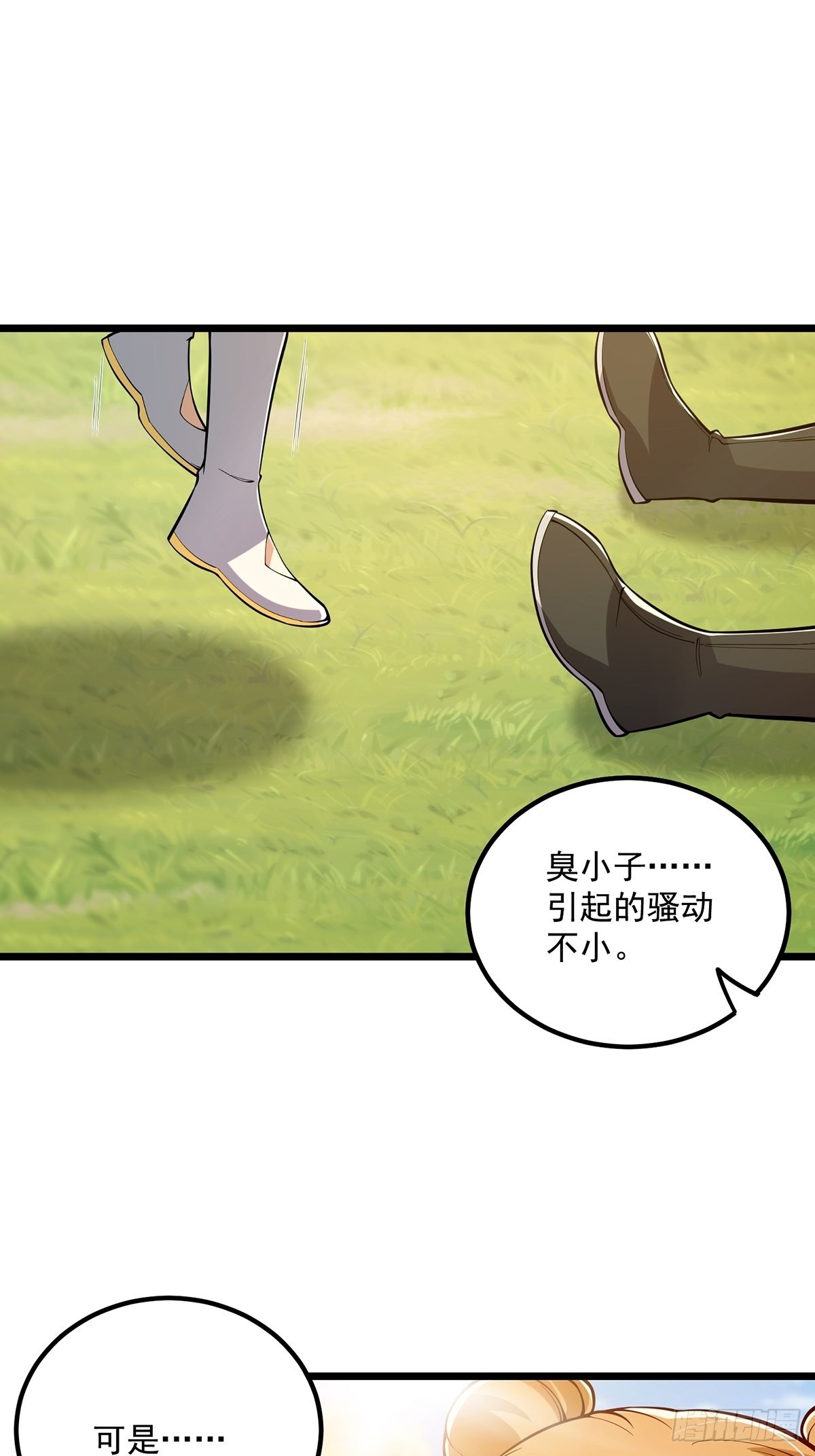 这号有毒漫画,015 信仰之跃的后果1图