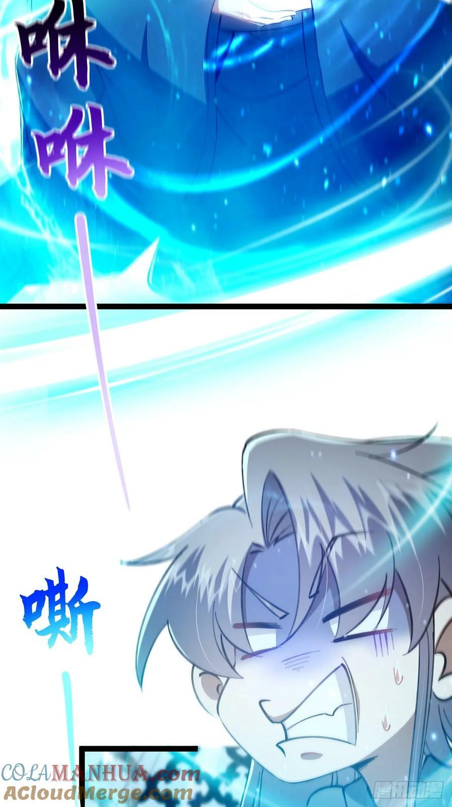 这号有毒漫画,088 内测正式结束！2图