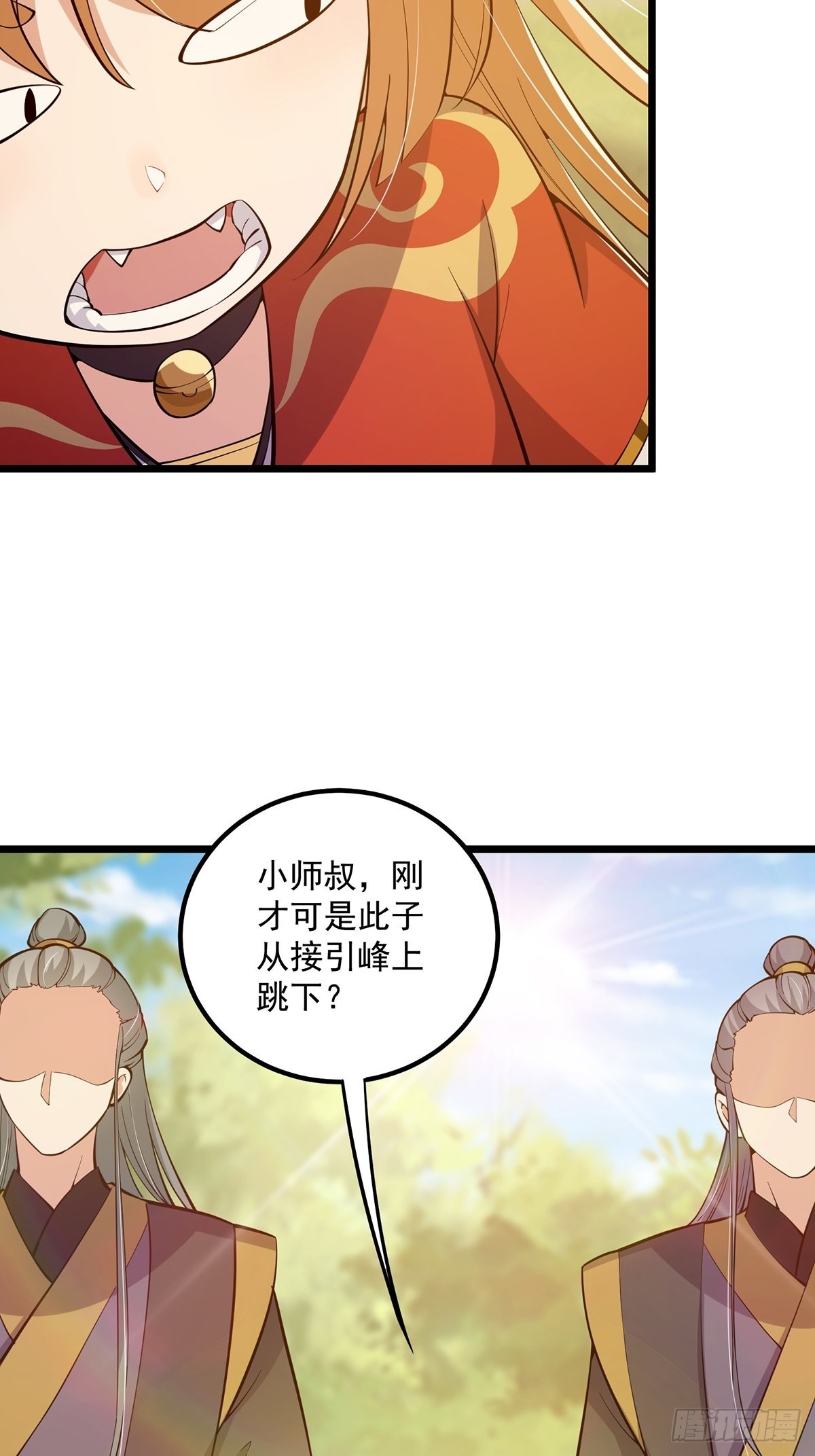 这号有毒漫画,015 信仰之跃的后果2图