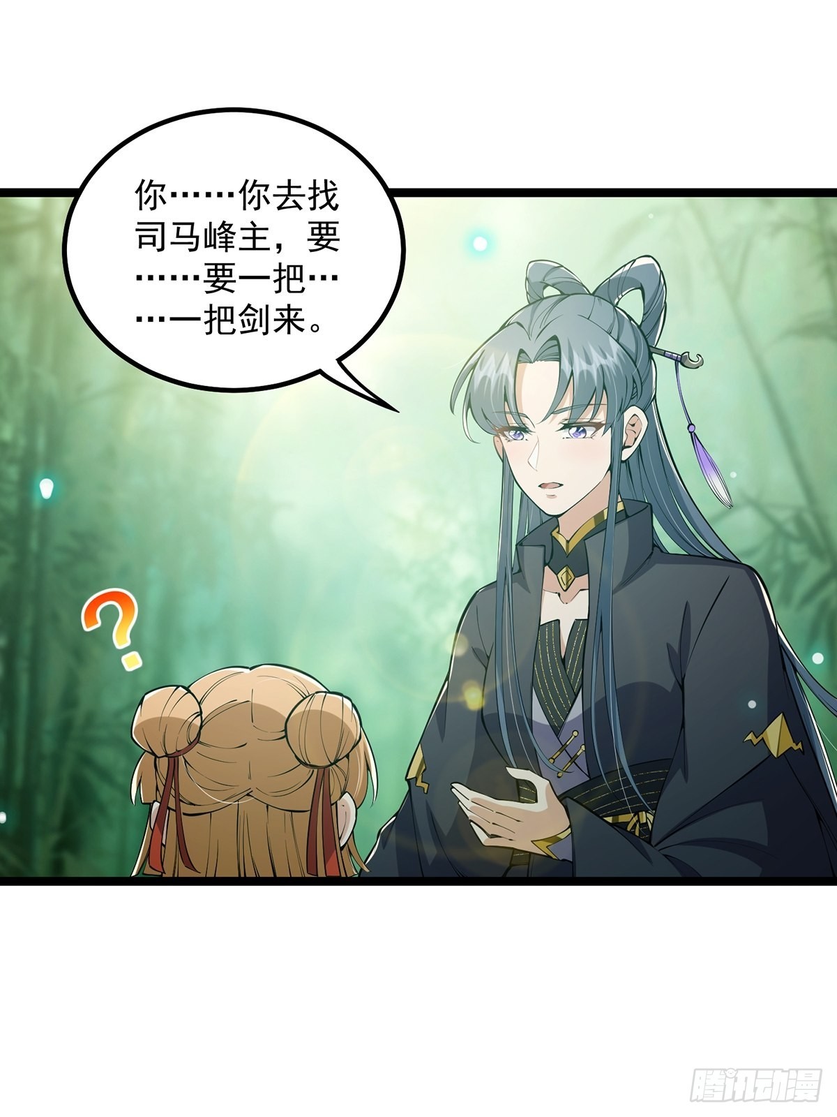 这号有毒漫画,038 它们都在抗拒我？1图