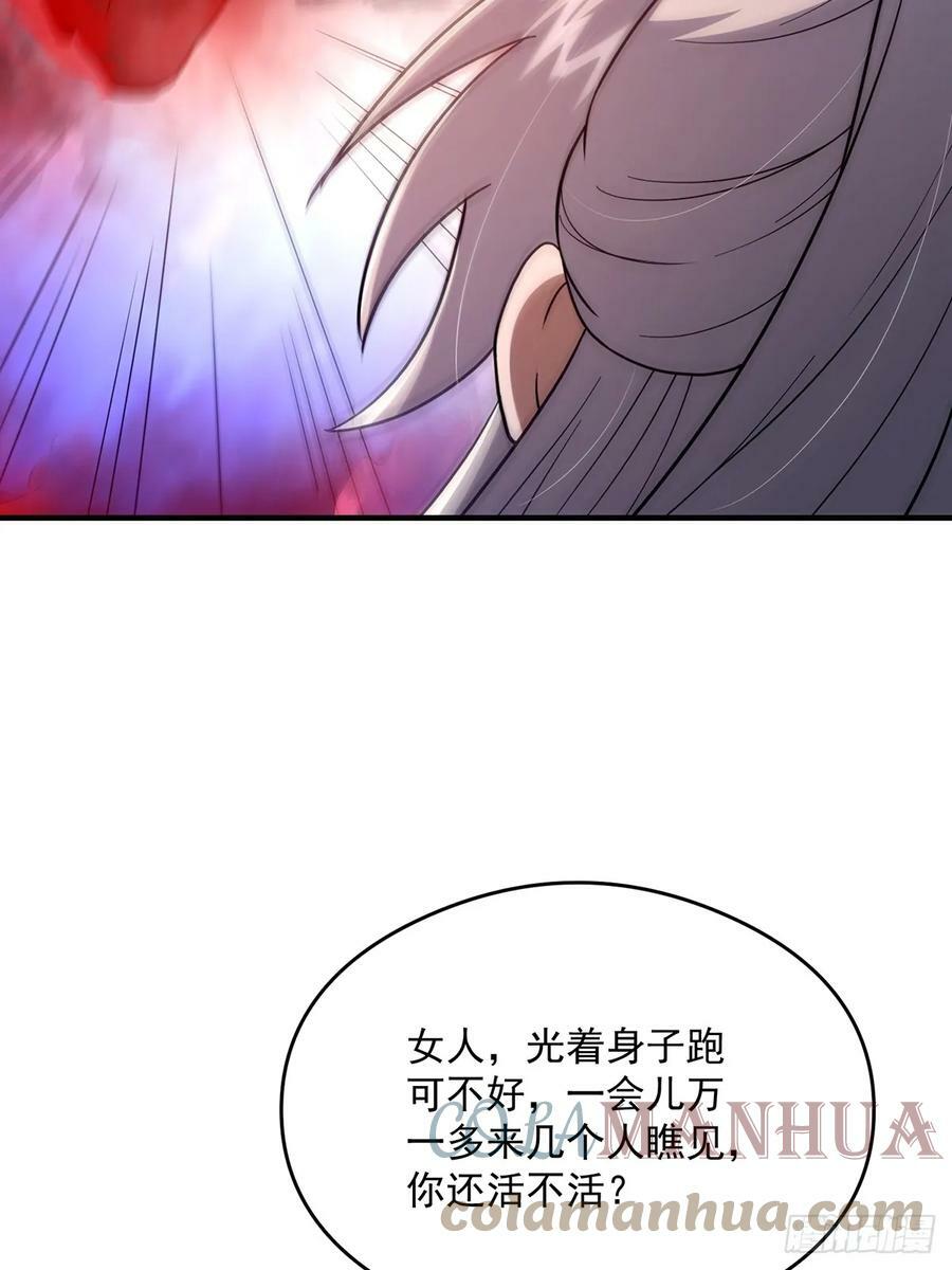 这号有毒漫画,076 这是天赐的礼物！1图
