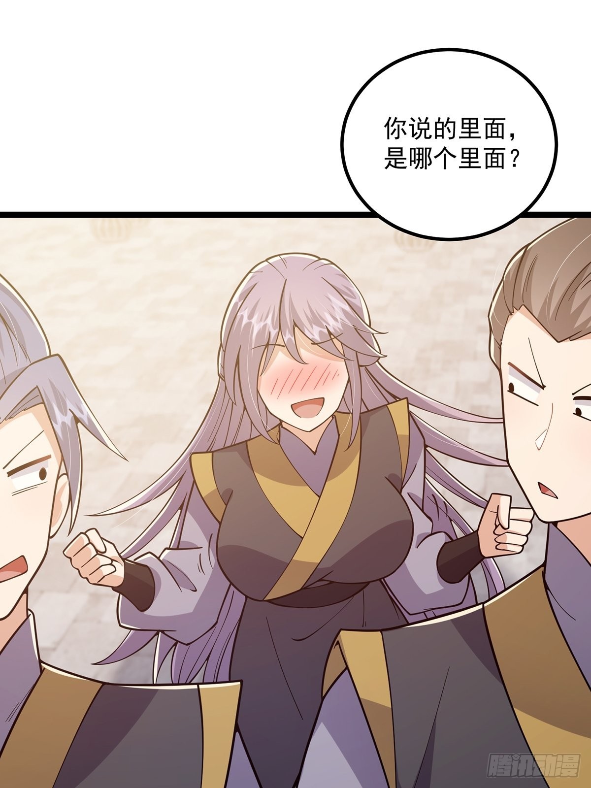 这号有毒漫画,025 他看见的是一片黑暗2图