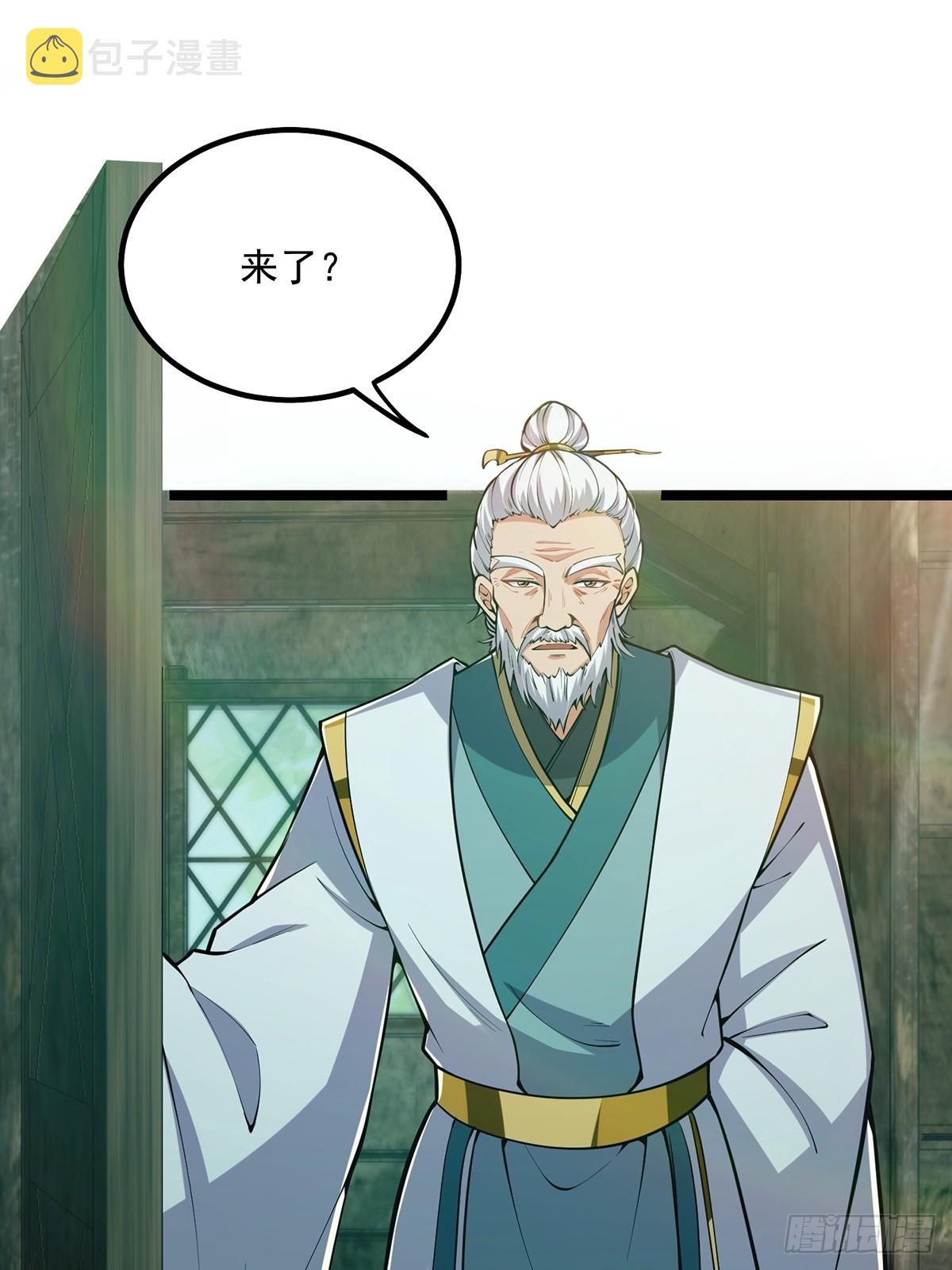 这号有毒漫画,044 幸运值+11图