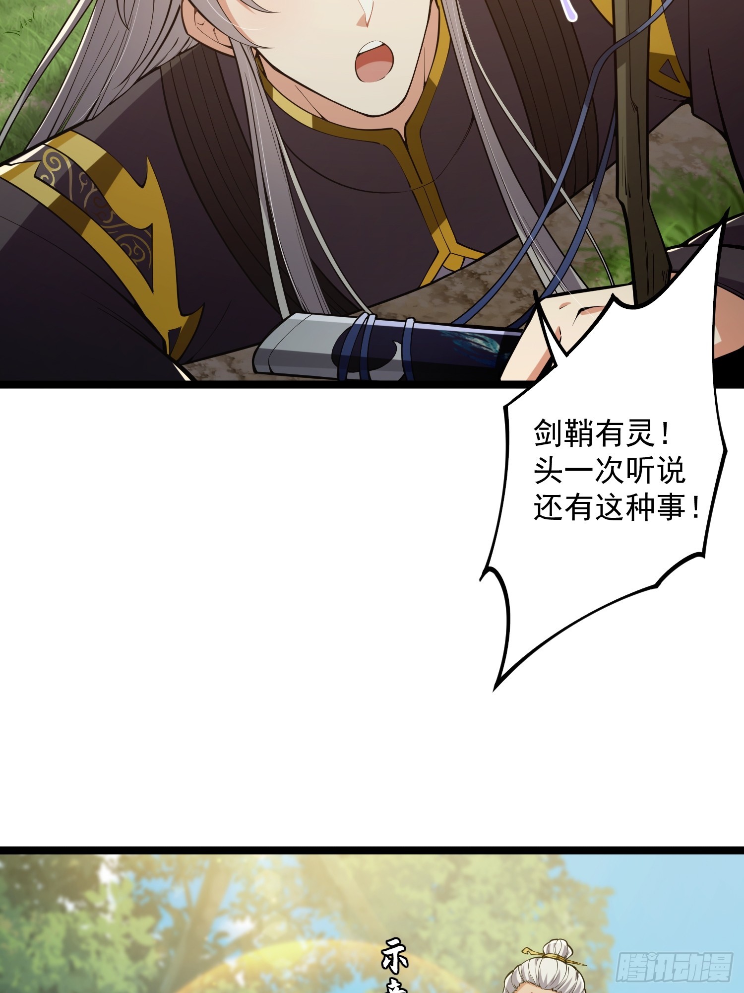 这号有毒漫画,047 路浔想家了。1图