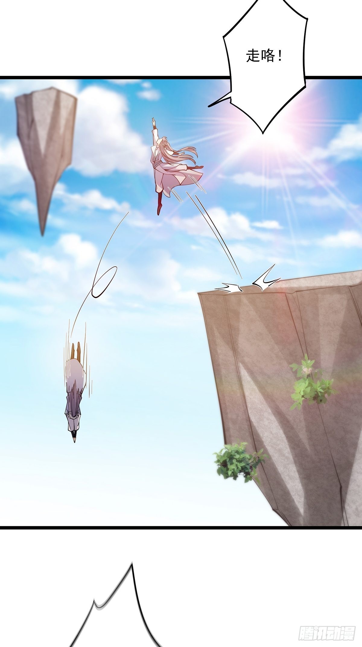 这号有毒漫画,015 信仰之跃的后果1图
