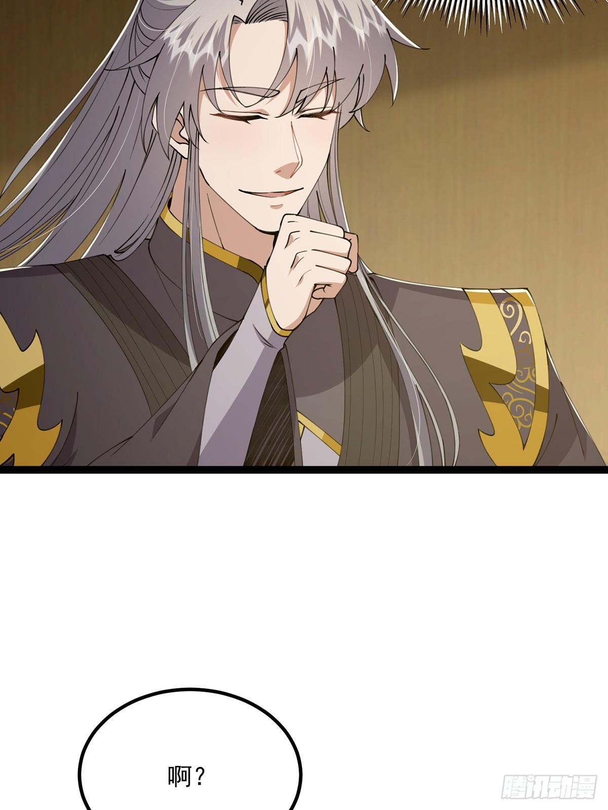 这号有毒漫画,060 侍剑童子我吃醋！2图