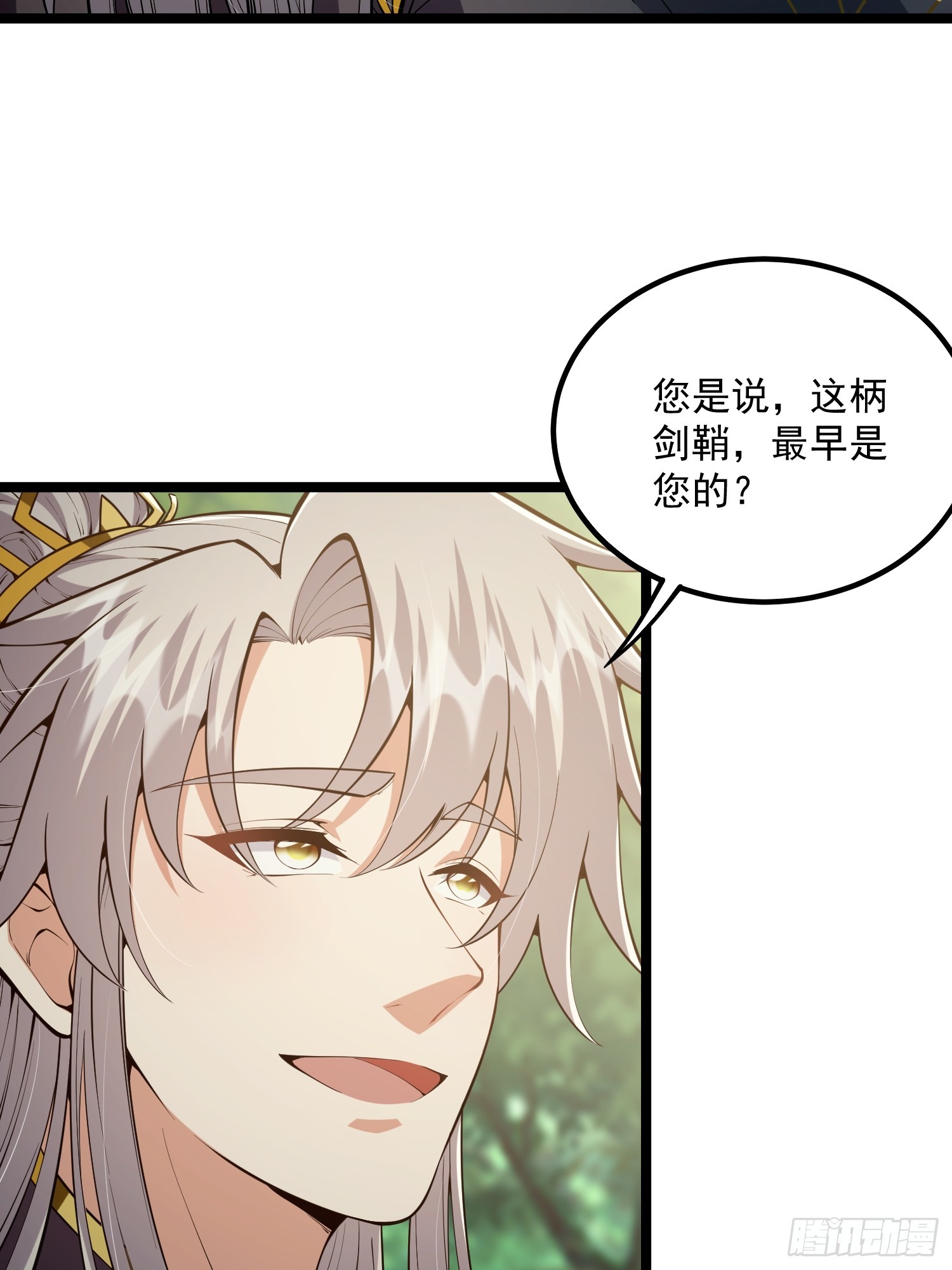 这号有毒漫画,047 路浔想家了。1图