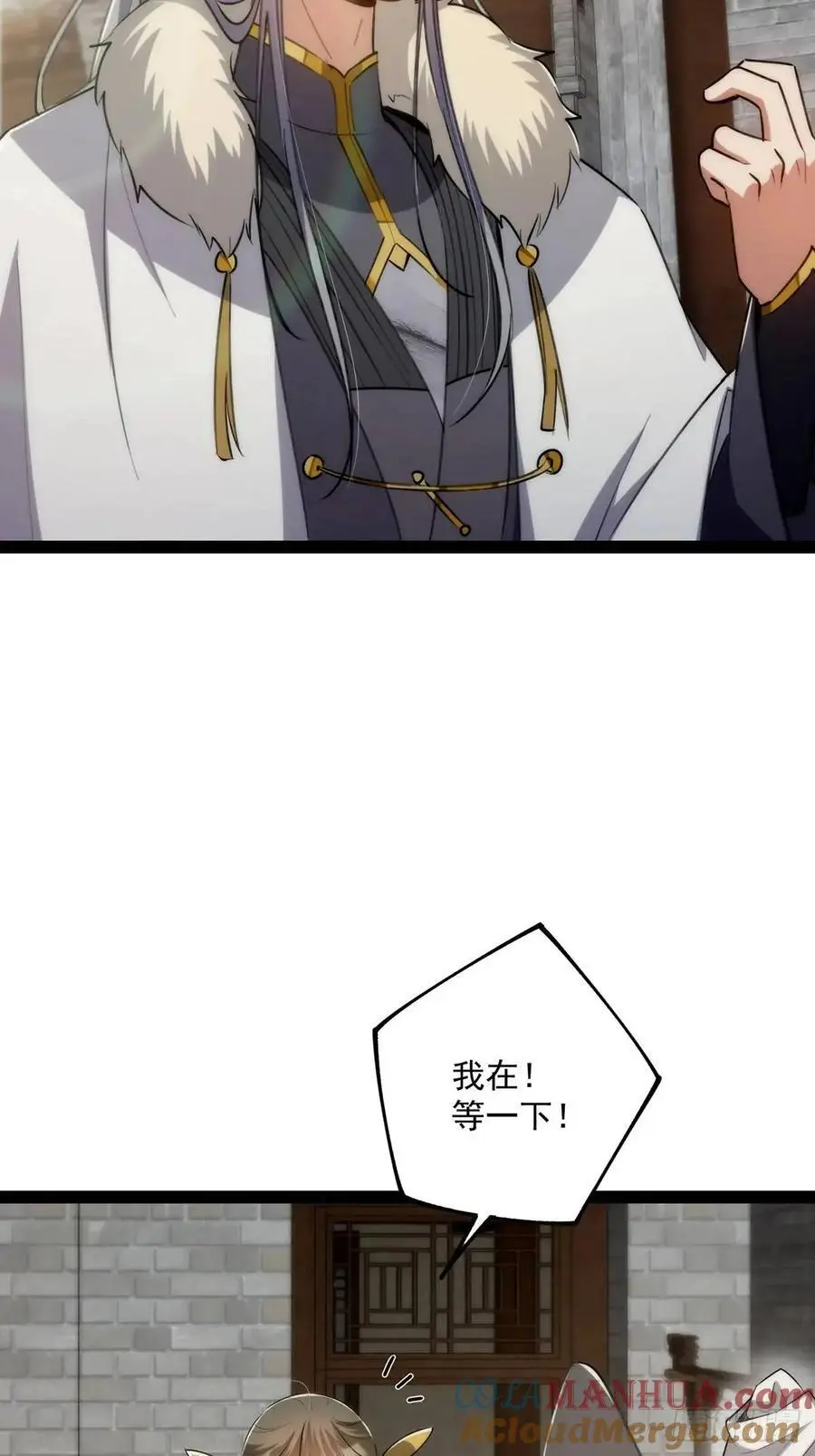 这号有毒是什么类型的小说漫画,130 味道真的很不错？1图