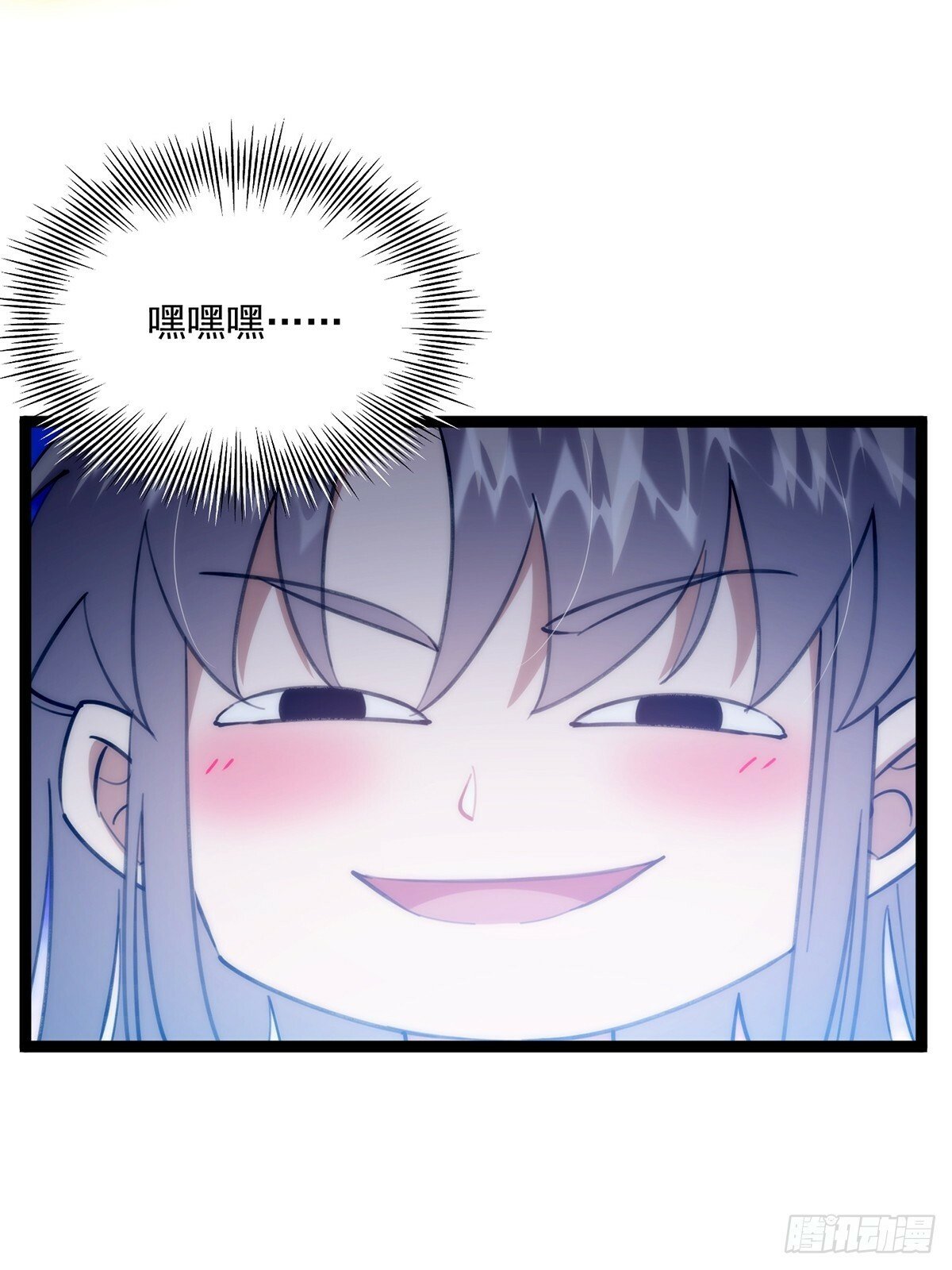 这号有毒是什么类型的小说漫画,100 传说中的大佬1图