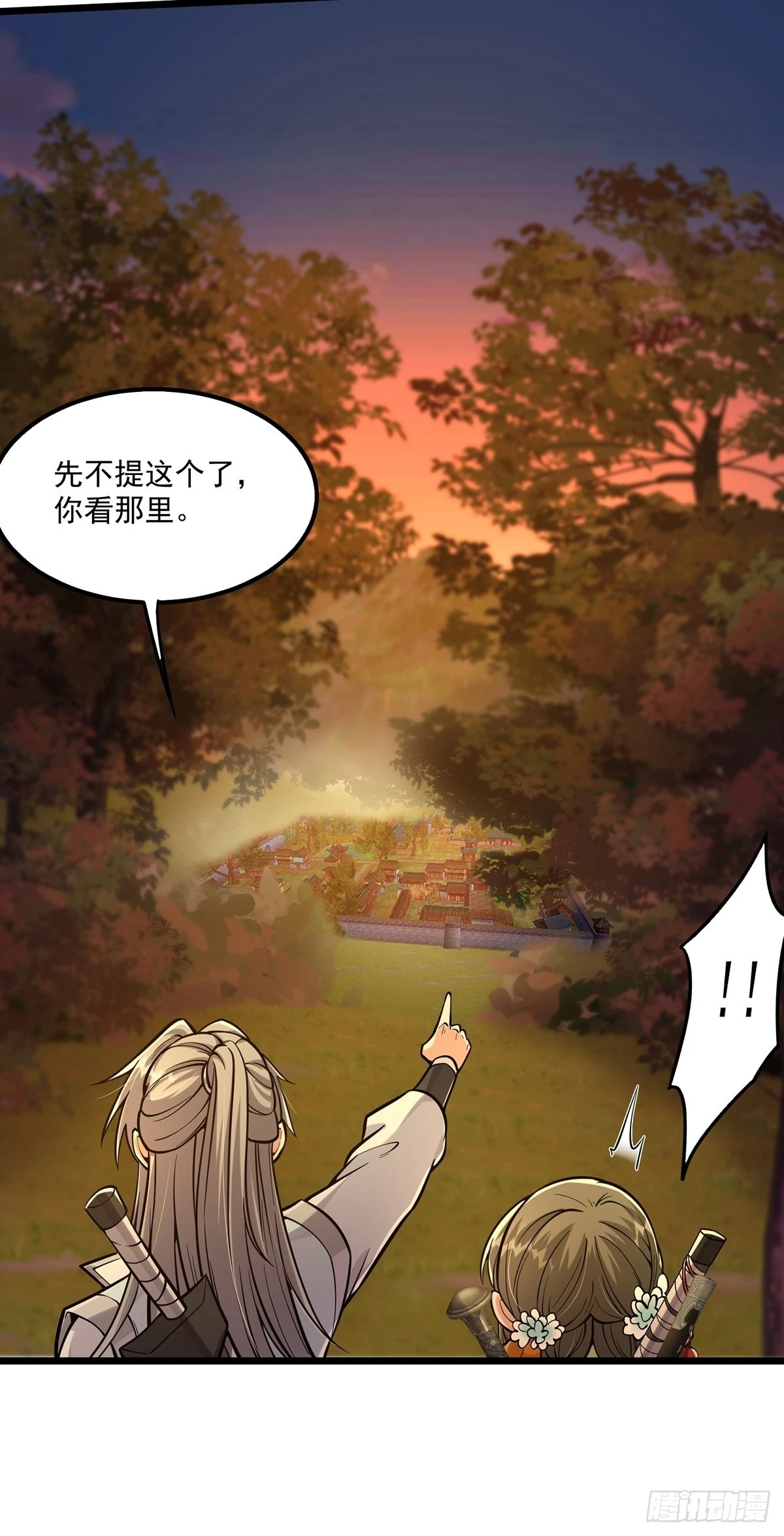 这号有毒漫画,006 只要一间房！1图