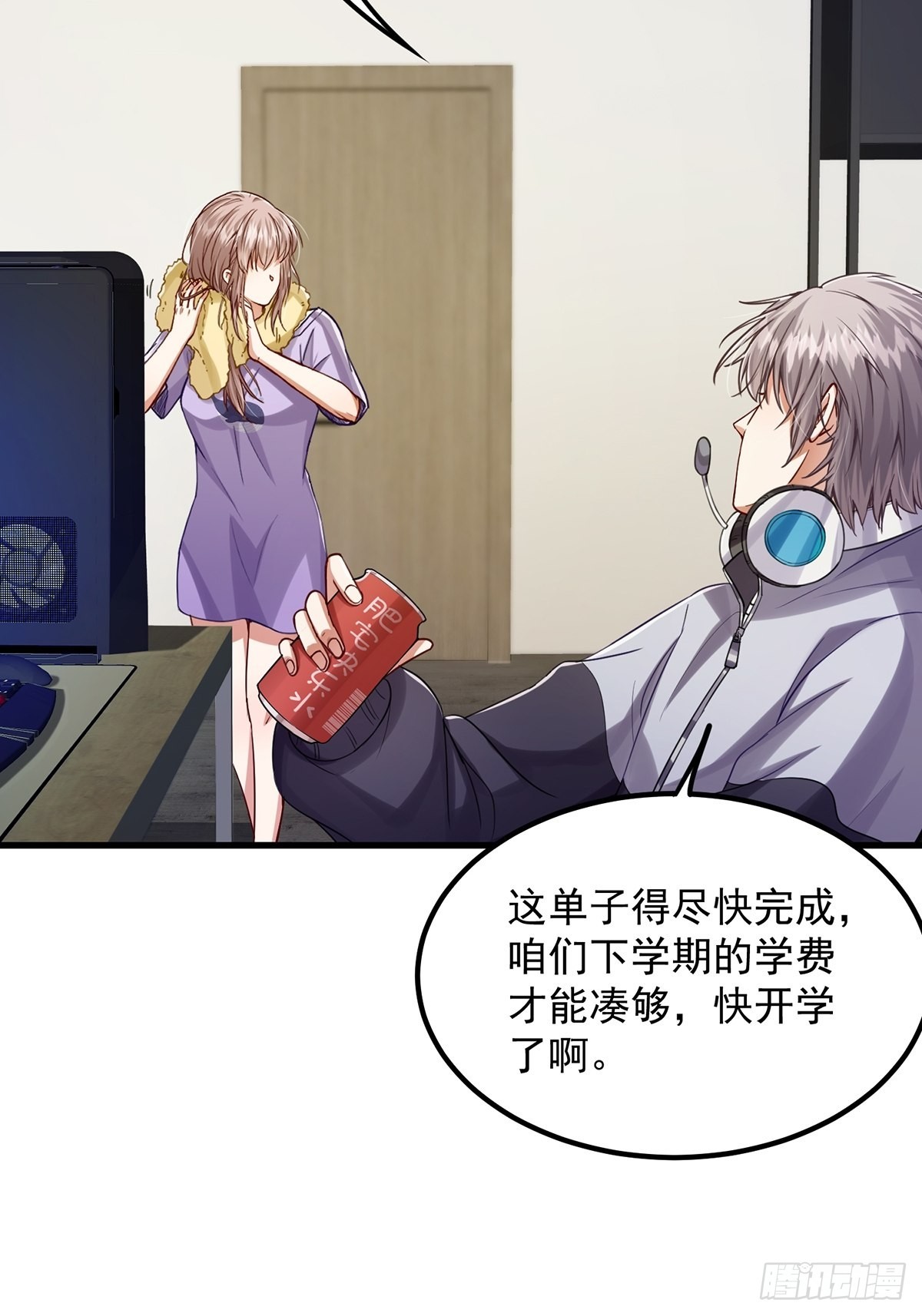 这号有毒漫画,001 这号真的有毒！1图