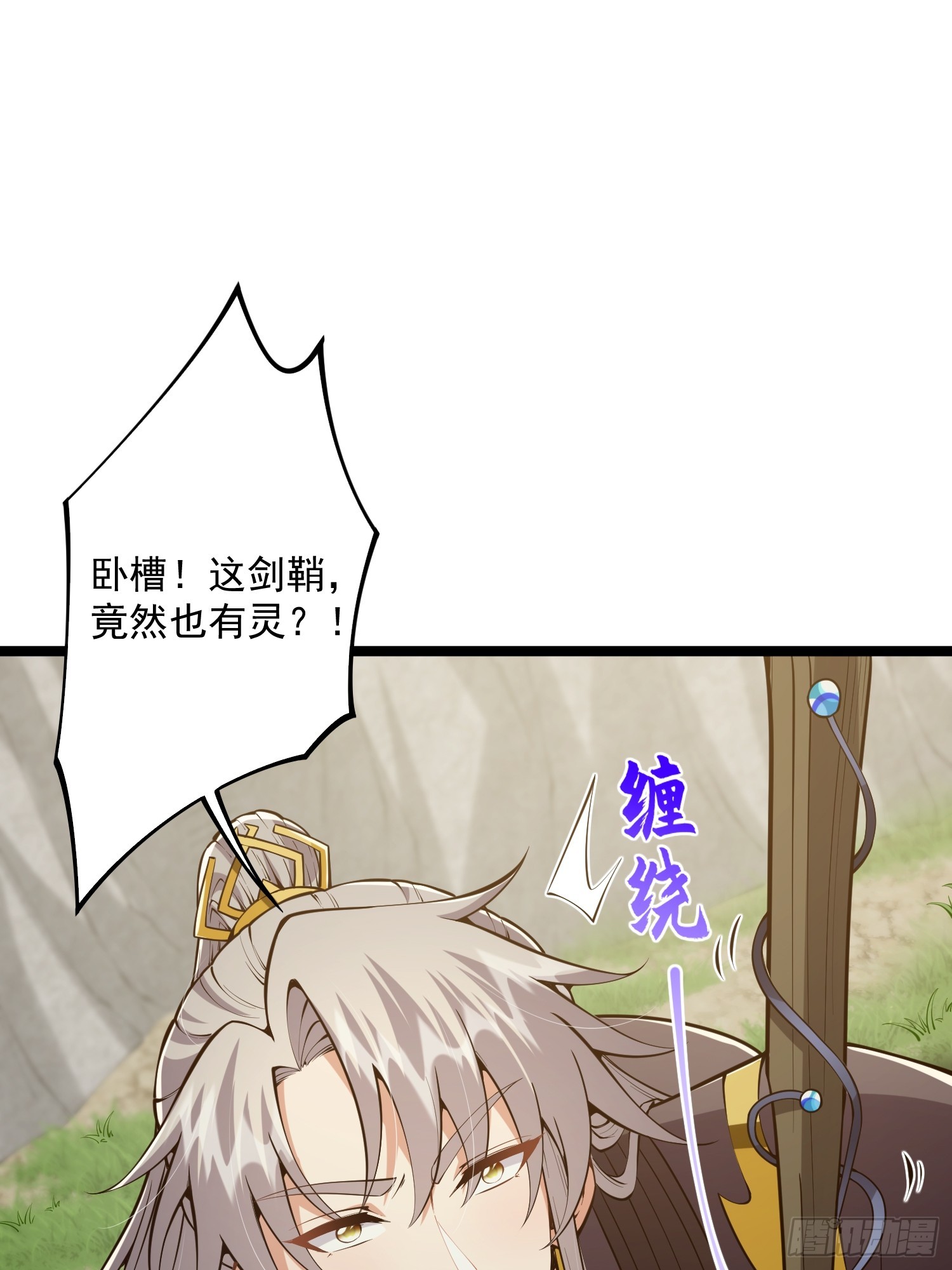这号有毒漫画,047 路浔想家了。2图