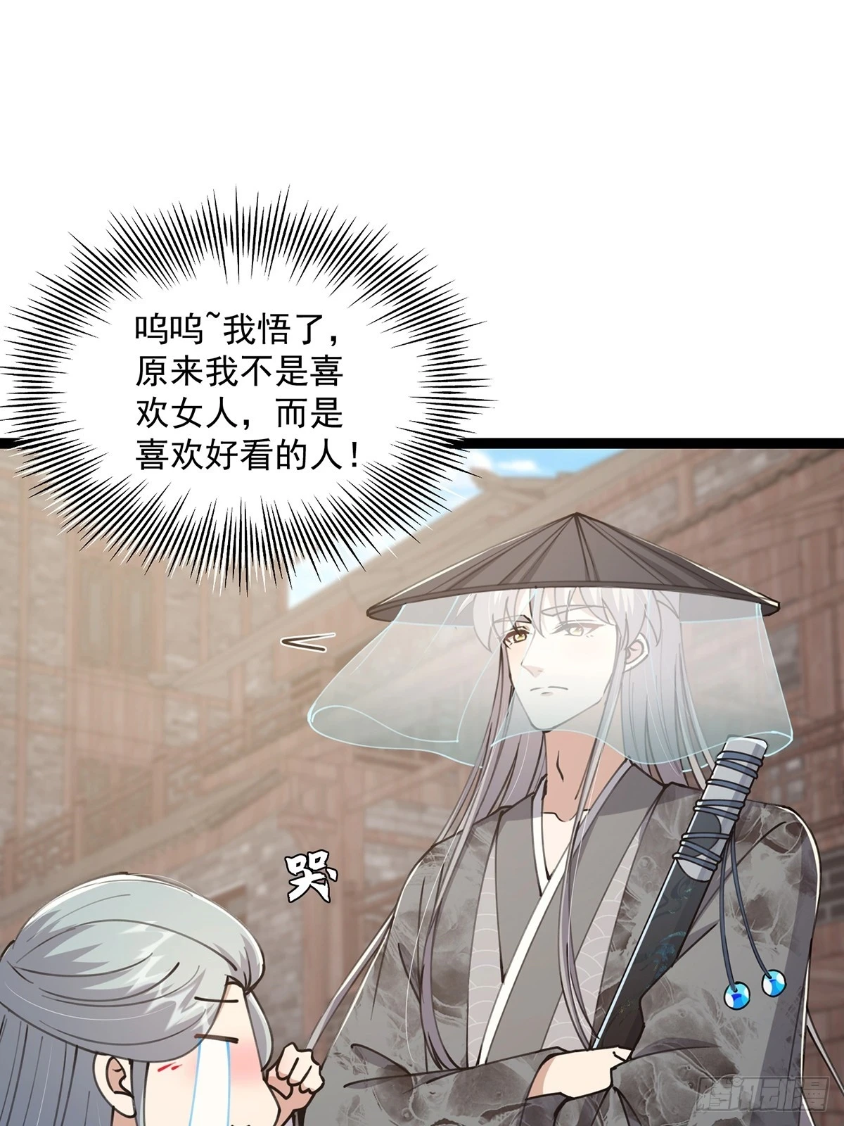 这号有毒漫画,065 为它的绽放助力！1图