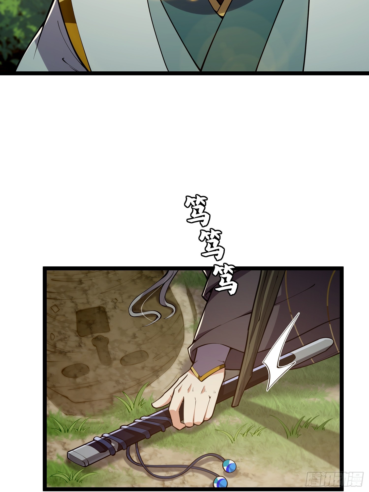 这号有毒漫画,047 路浔想家了。1图
