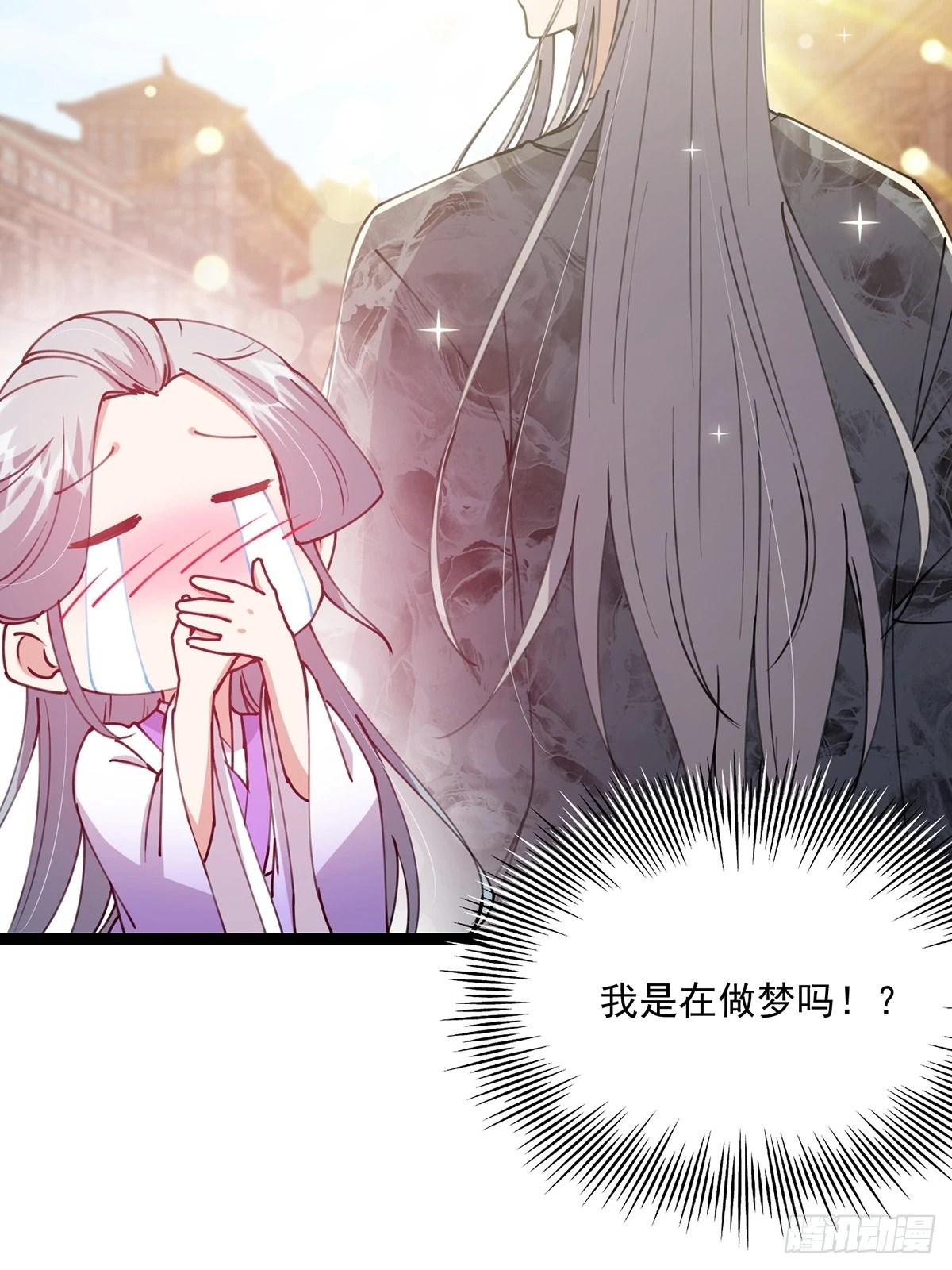 这号有毒漫画,065 为它的绽放助力！1图