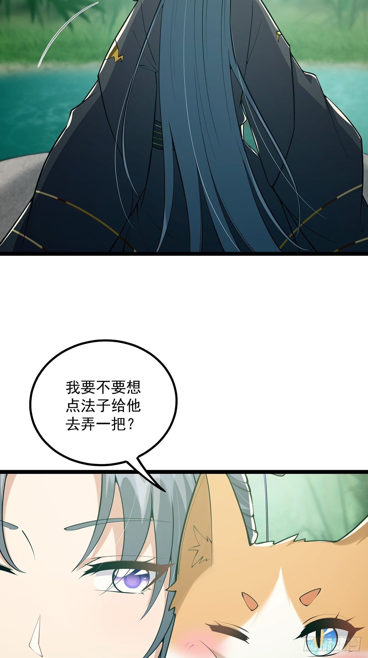 这号有毒漫画,036 强行灌入技能！1图