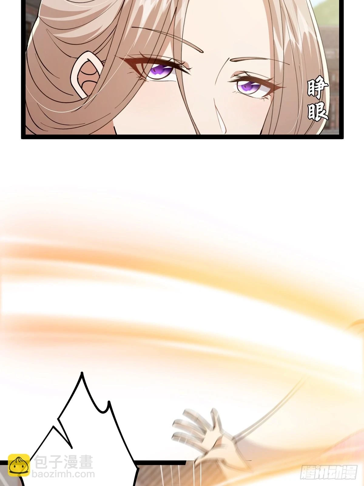 这号有毒漫画,066 土味情话撩不停！2图