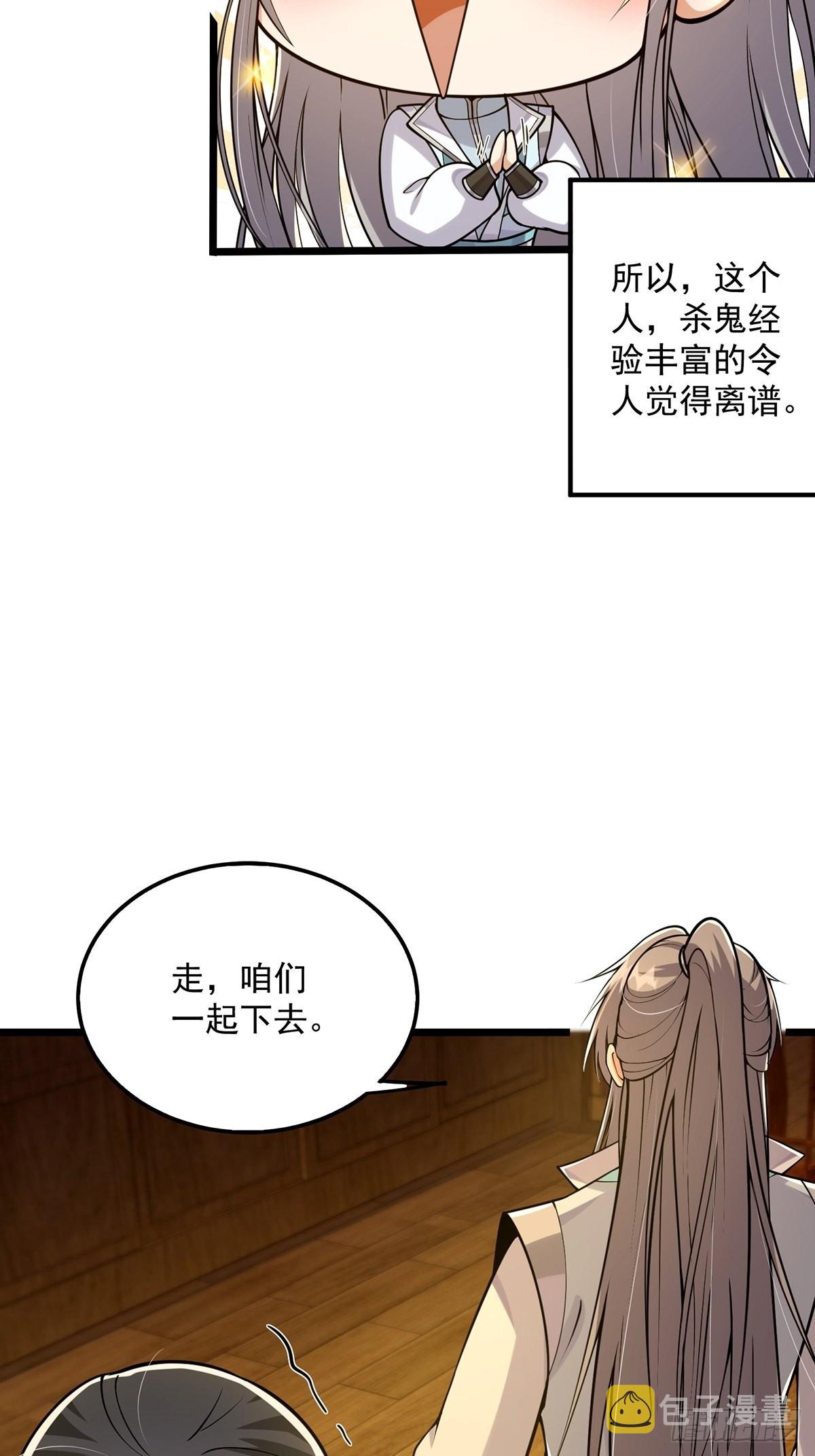 这号有毒漫画,009 可爱猫耳小萝莉1图