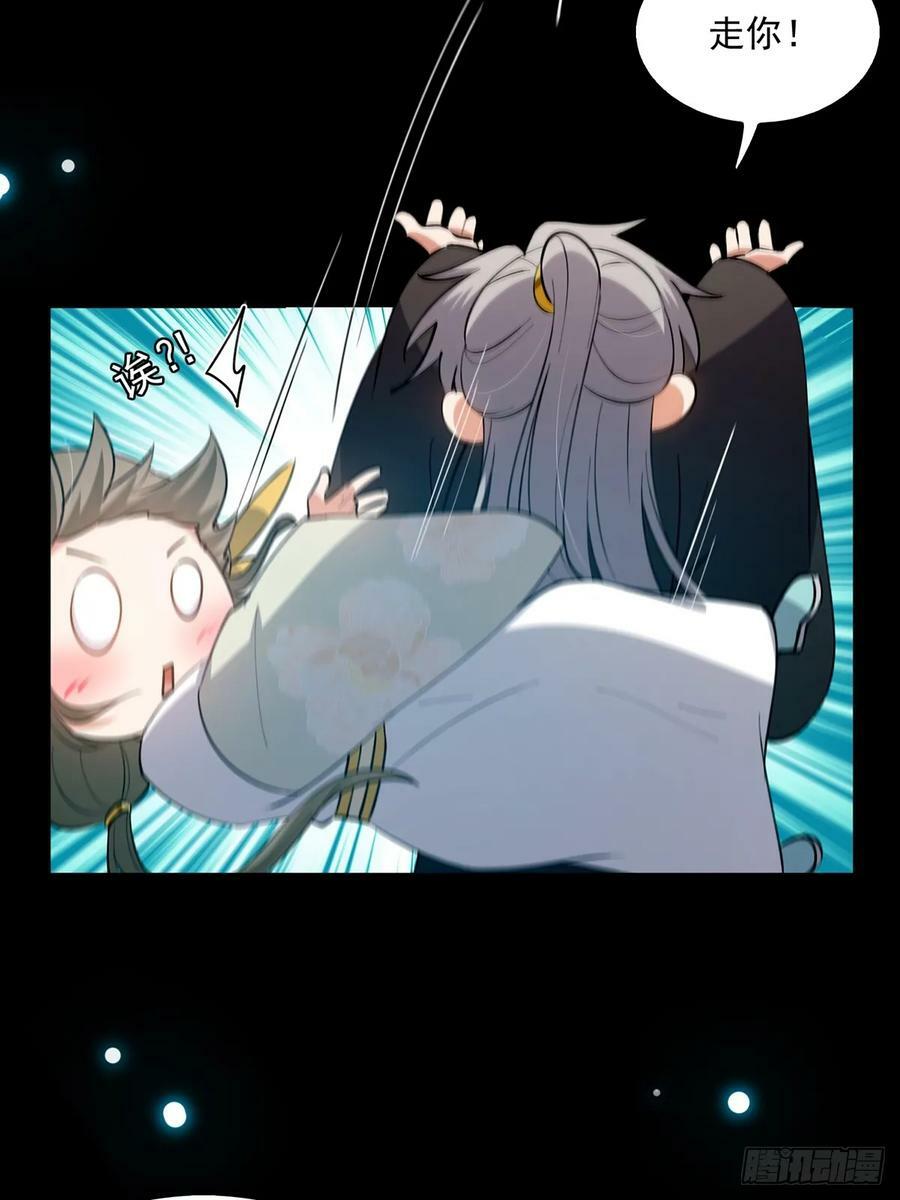 这号有毒漫画,090 超级认真的路浔1图