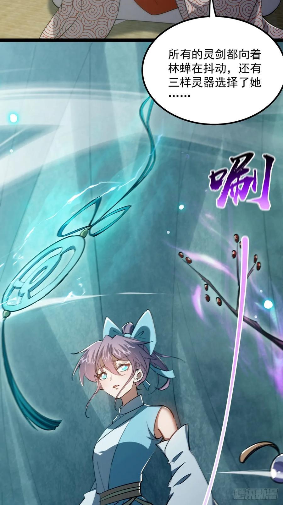 这号有毒漫画,120 别想从我碗里舀走！1图