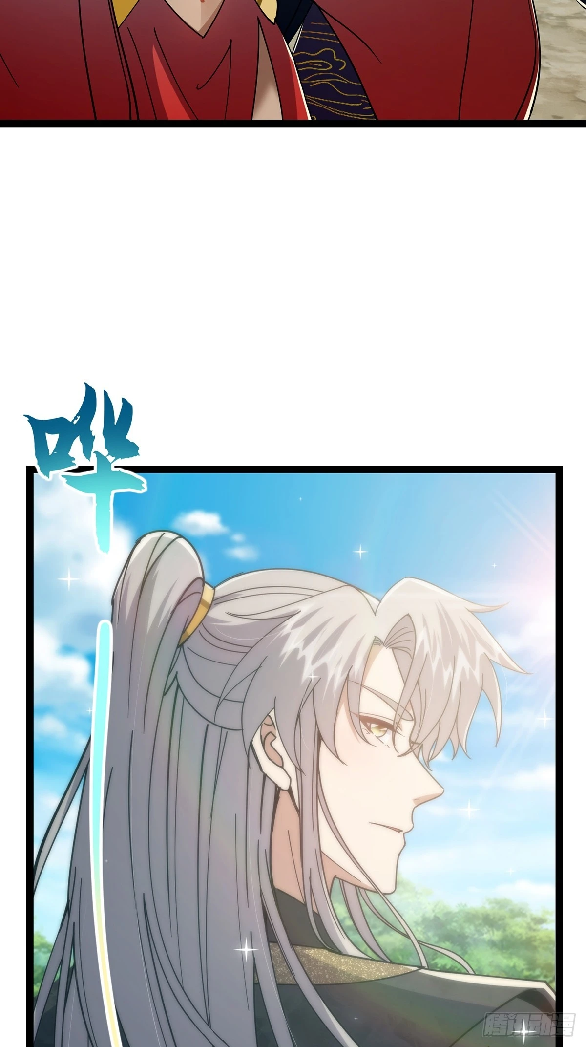 这号有毒漫画,073 这妹子转性了？2图