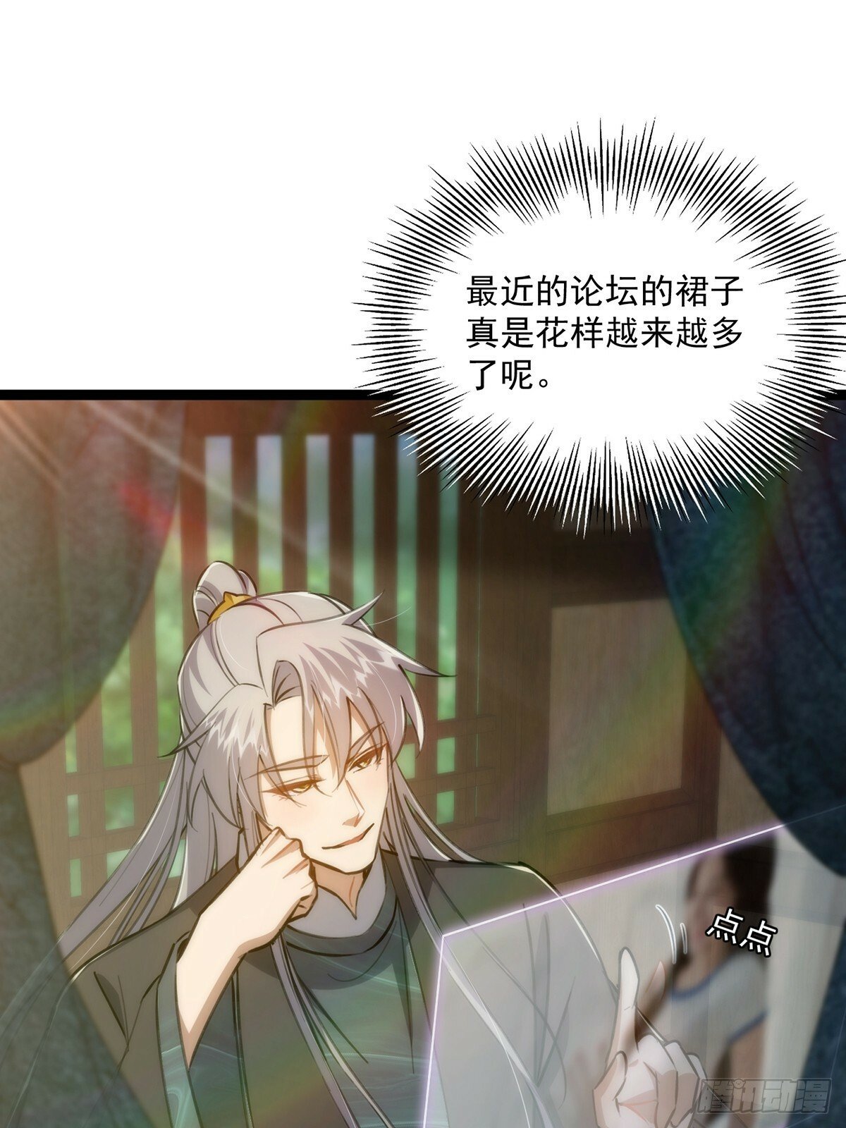 这号有毒是什么类型的小说漫画,100 传说中的大佬2图