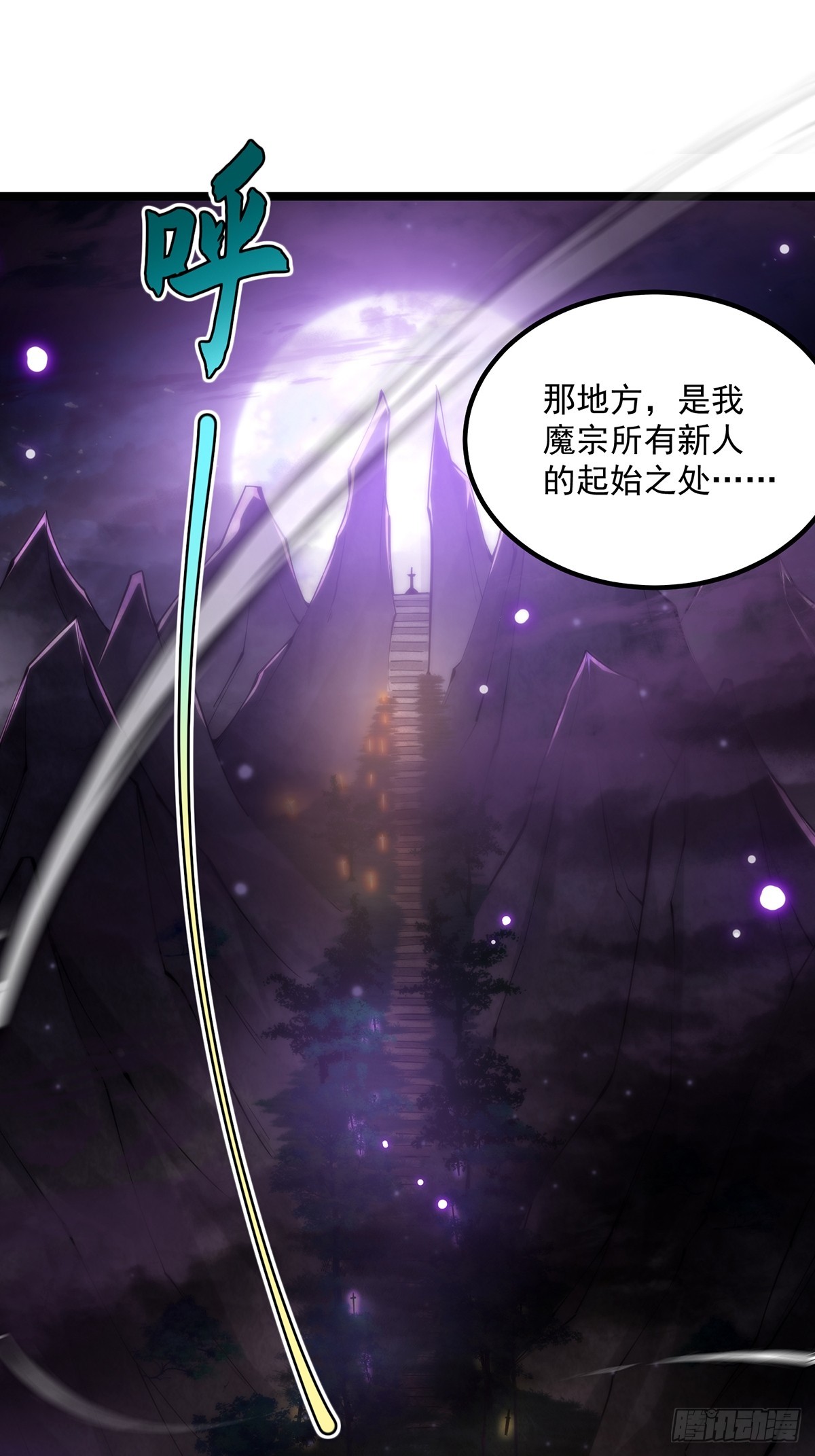 这号有毒漫画,042 以小博大我一直都可以2图