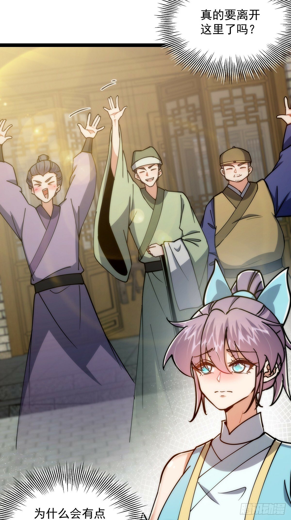 这号有毒漫画,100 传说中的大佬1图