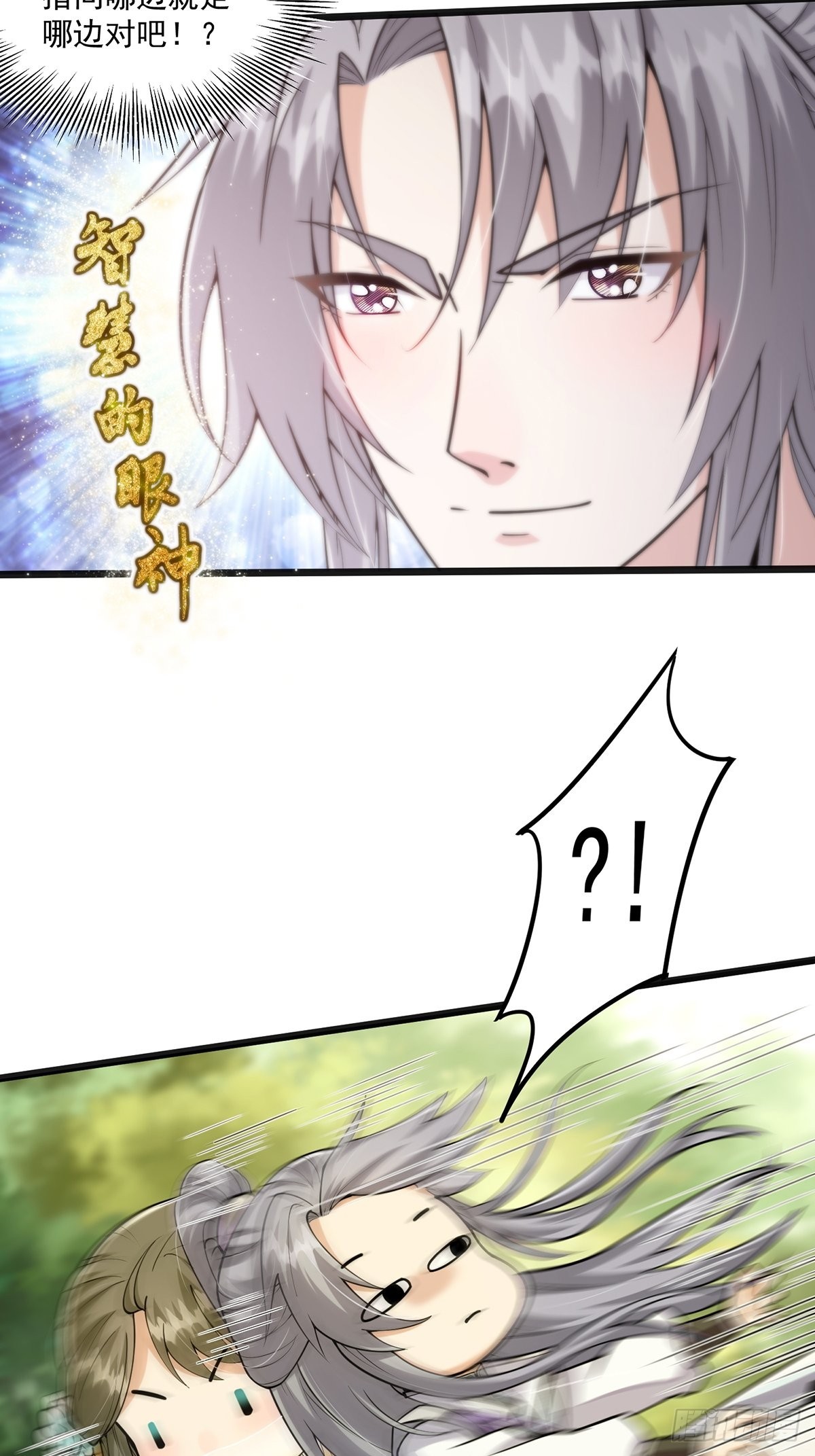 这号有毒是什么类型的小说漫画,003 颜值即是正义！2图
