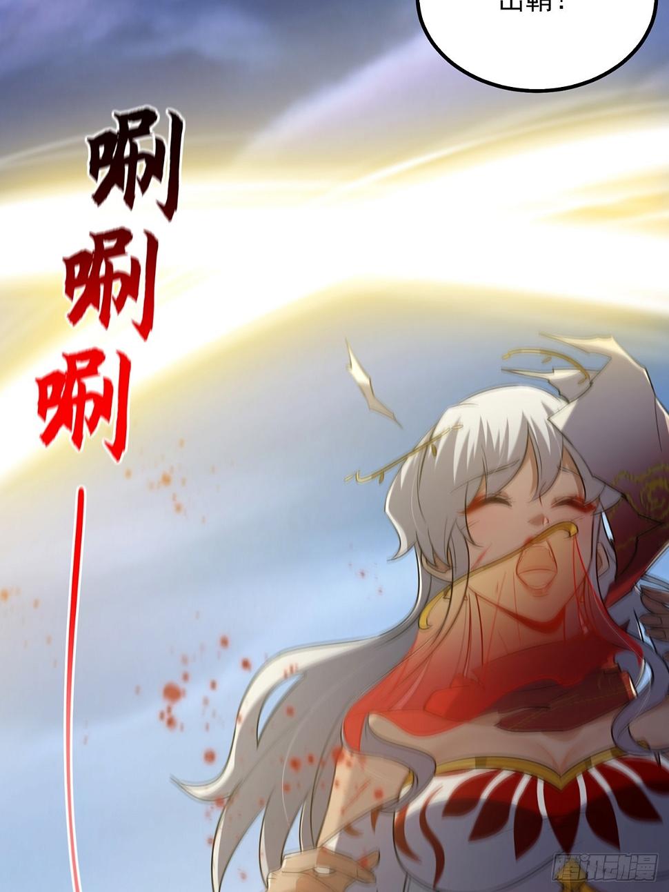 这号有毒漫画,075 嘶啦！一声脆响！1图