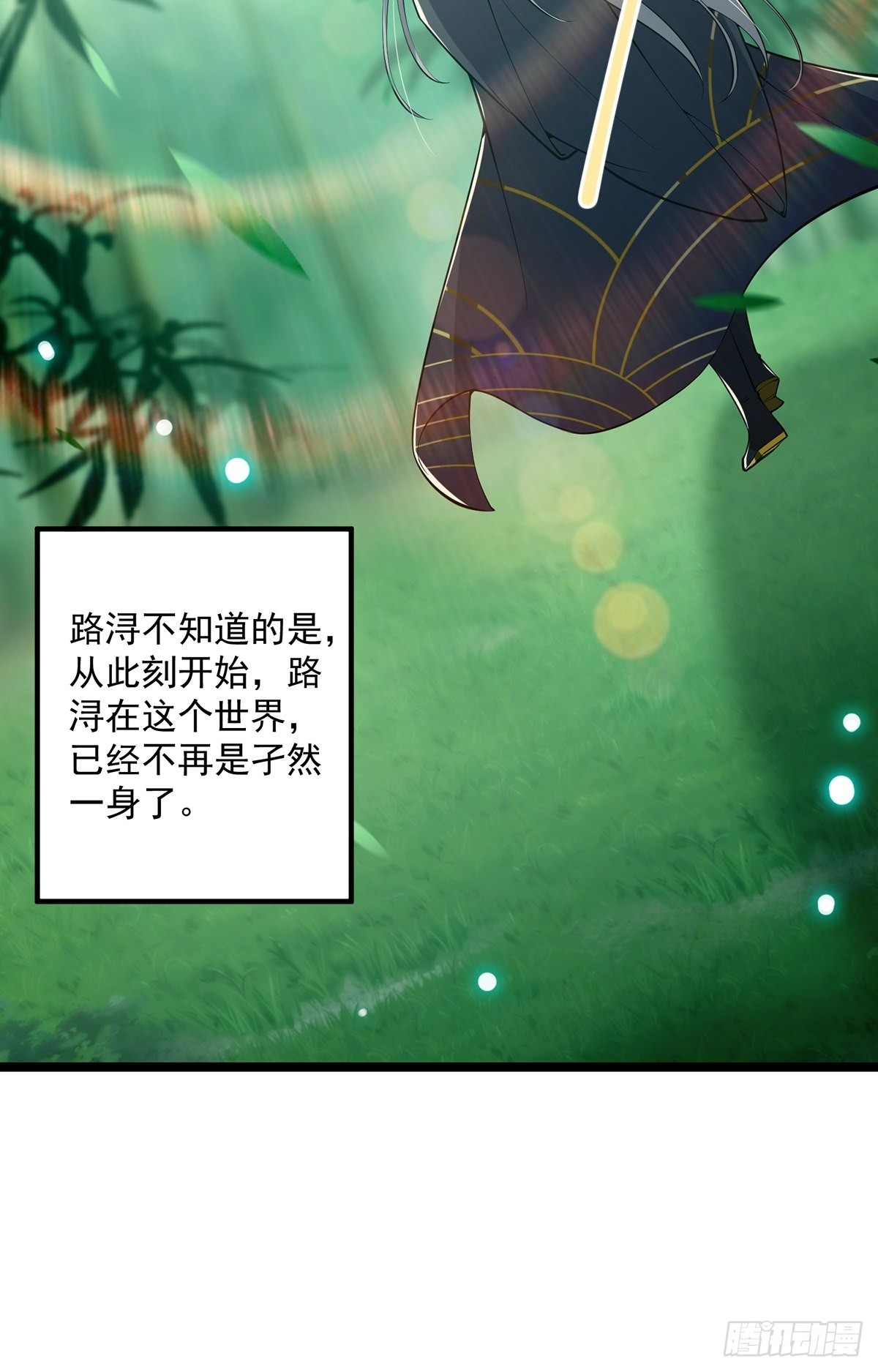 这号有毒漫画,036 强行灌入技能！1图