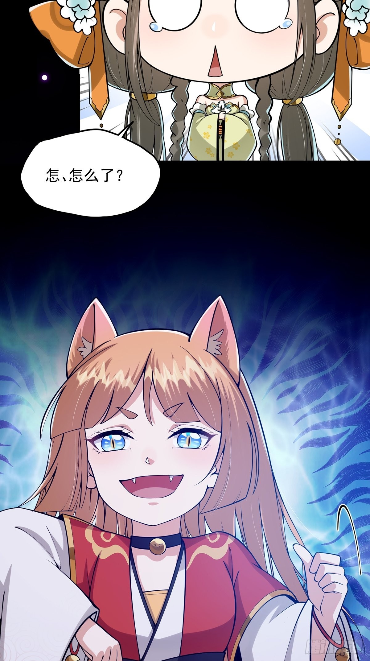 这号有毒漫画,011 我们是魔宗哟2图